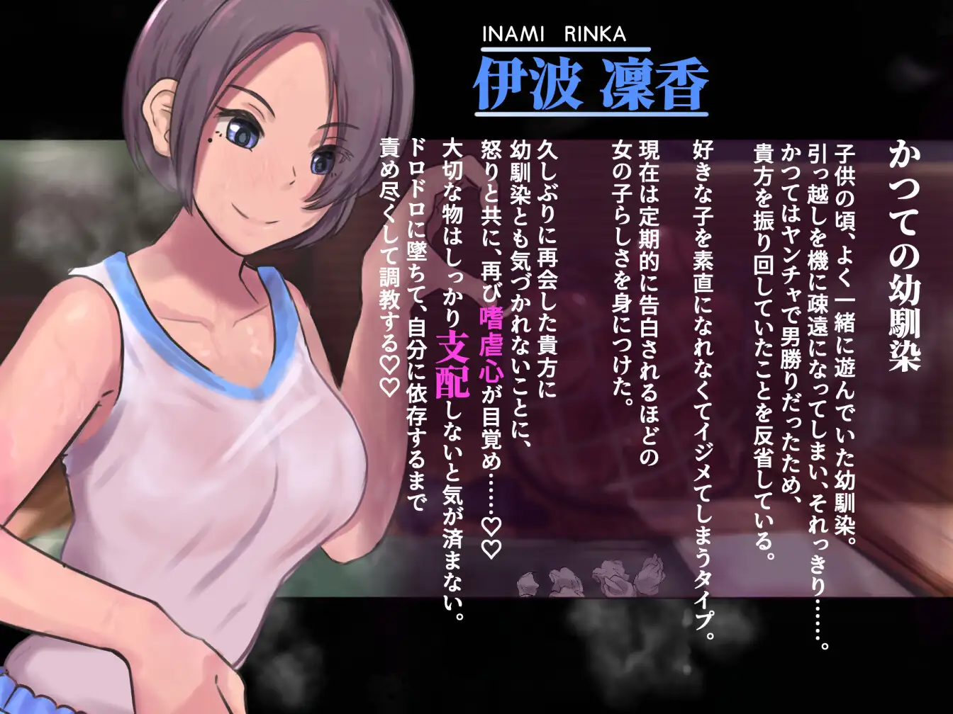 【✅たっぷり2時間40分】ボクは女の子様のマゾペット～私たちが人としての尊厳、捨てさせてあげるね♪～【KU100収録】