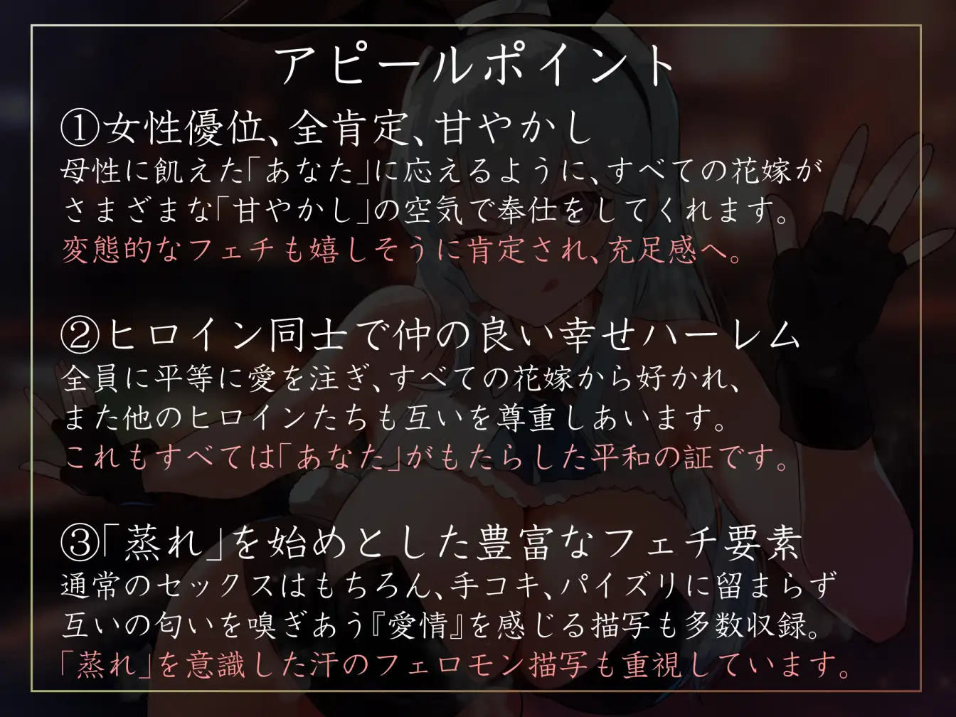 【女性優位ハーレム徹底】国を救った若い王子として花嫁カジノディーラーとなでなで甘やかし甘えん坊えっち【汗蒸れ・暴発・赤ちゃんプレイあり】