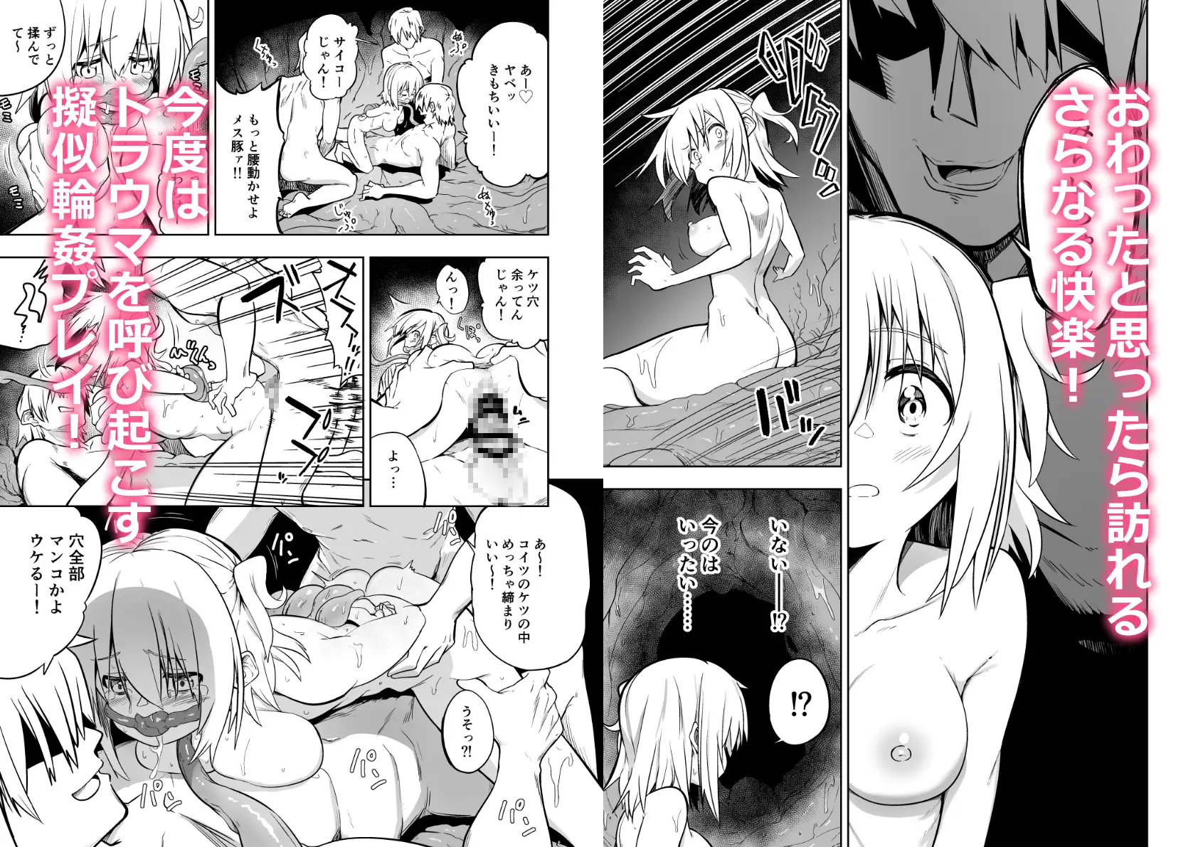 みらいいろ〜だいすきないろ〜