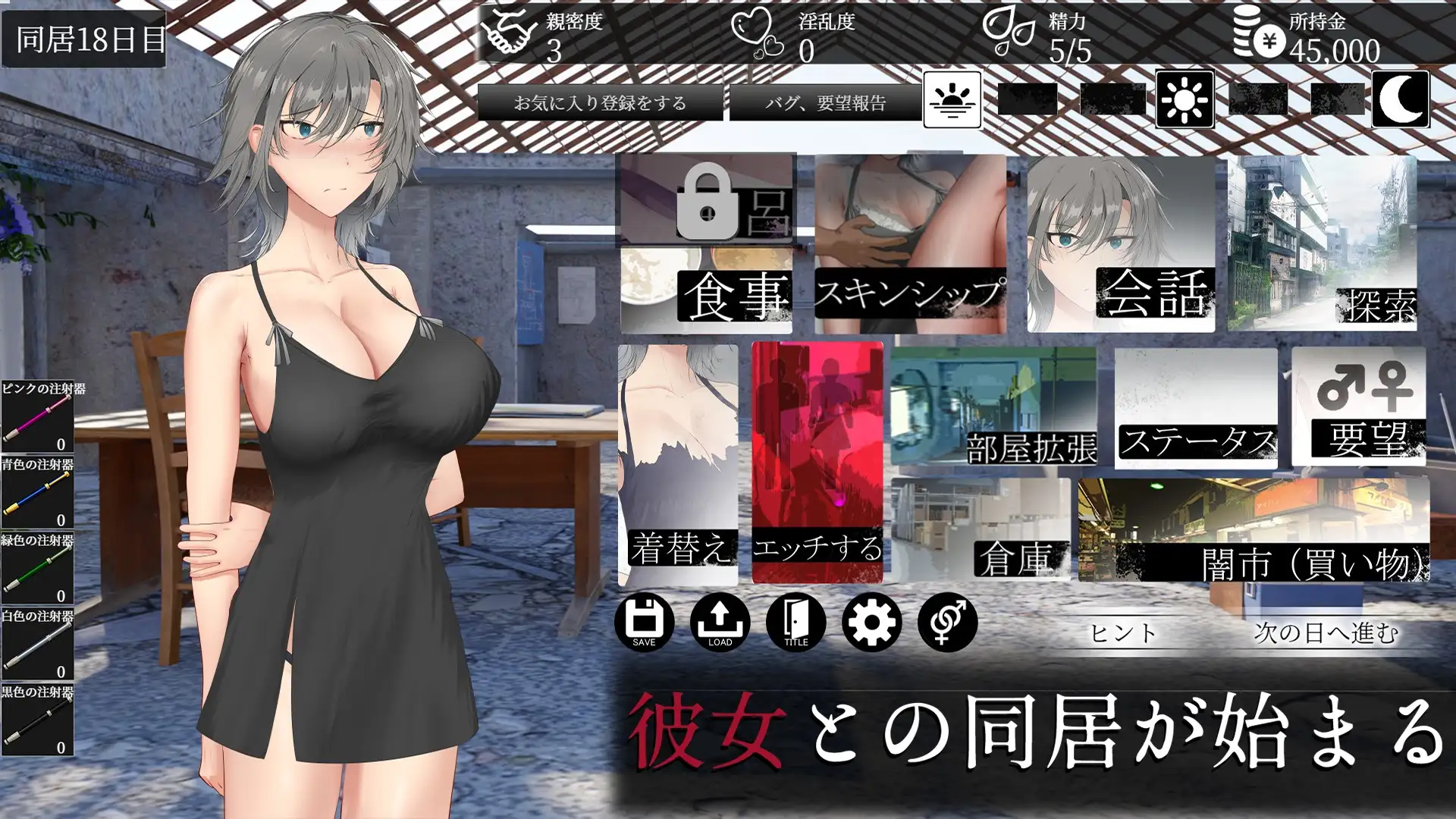 亜人少女~異能少女との同棲生活~