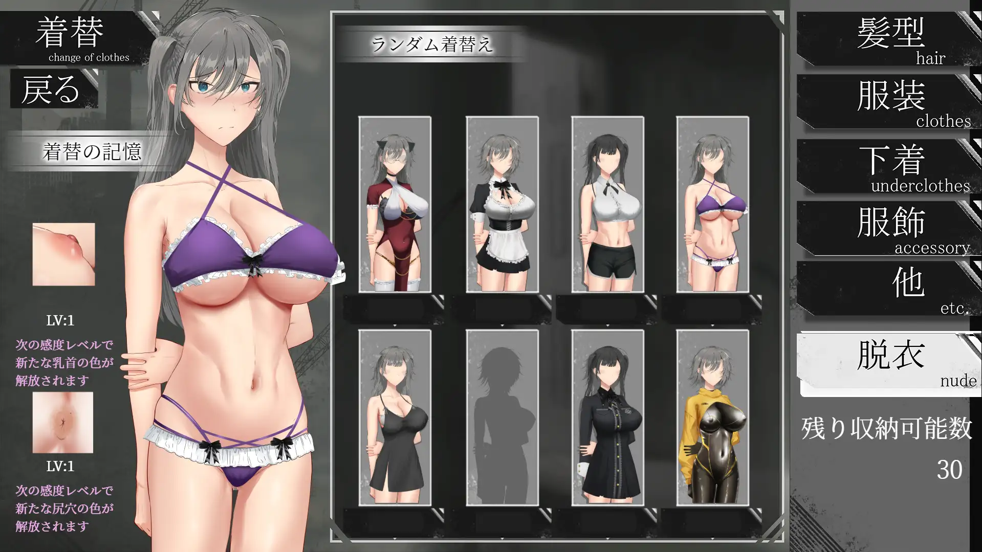 亜人少女~異能少女との同棲生活~