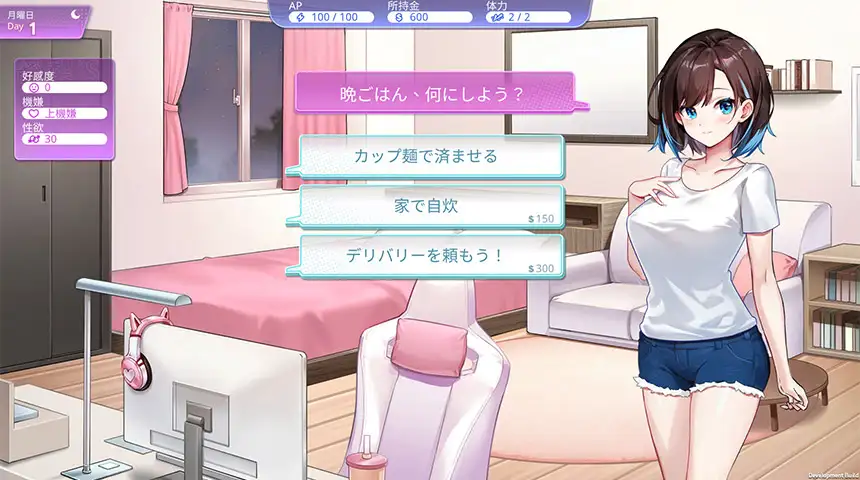 家出少女〜ミリーとチョコレート〜