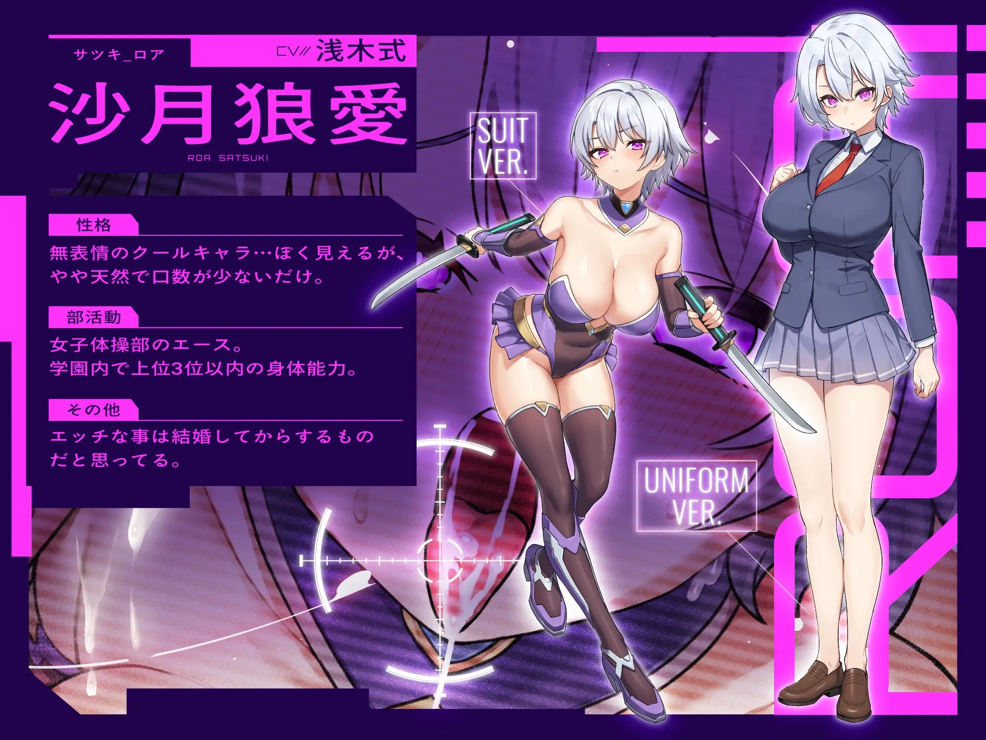【粘すぺ】女幹部と対魔ヒロイン、2人まとめて濃厚精液咀嚼&ごっくん指導♪【早期特典付き】