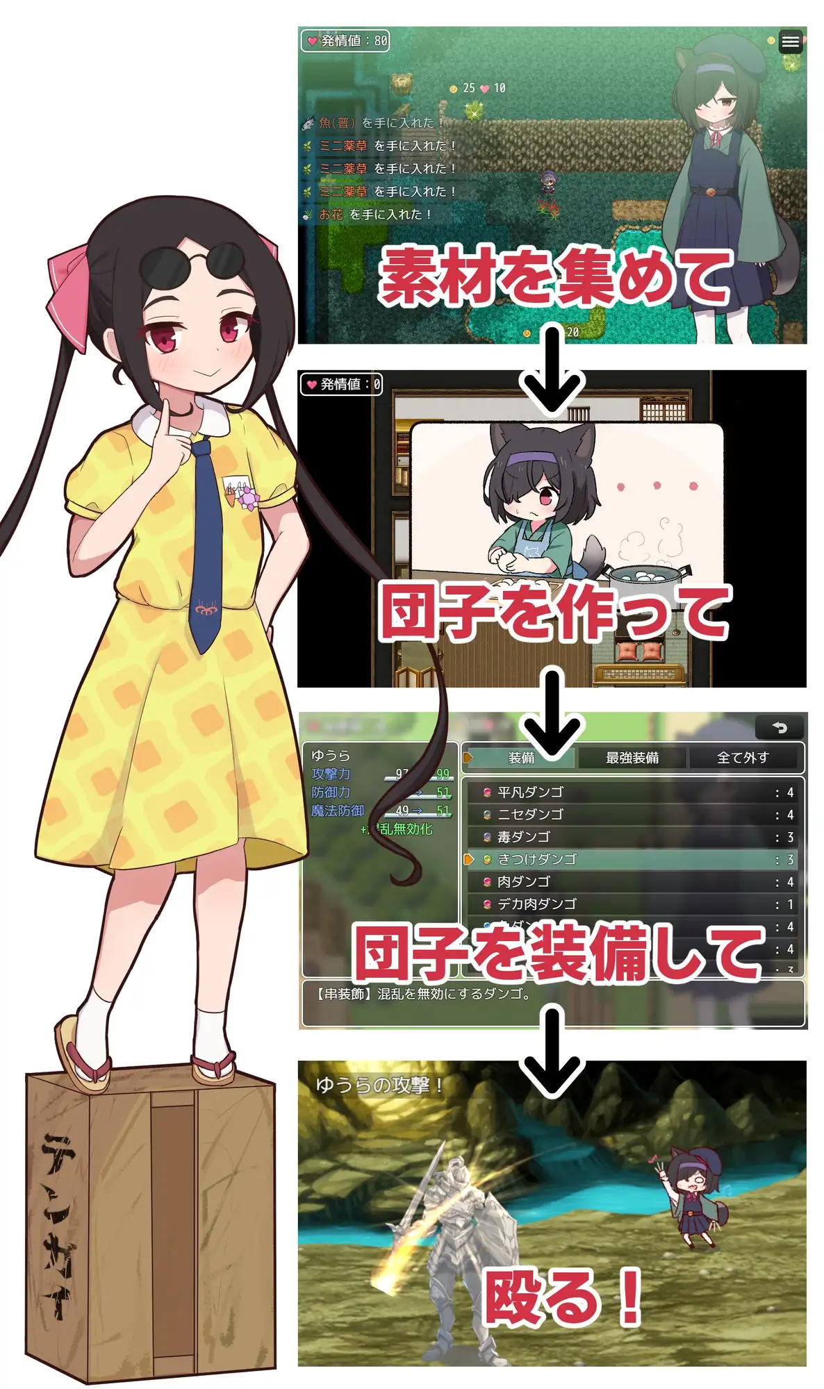 相思のテンガイ
