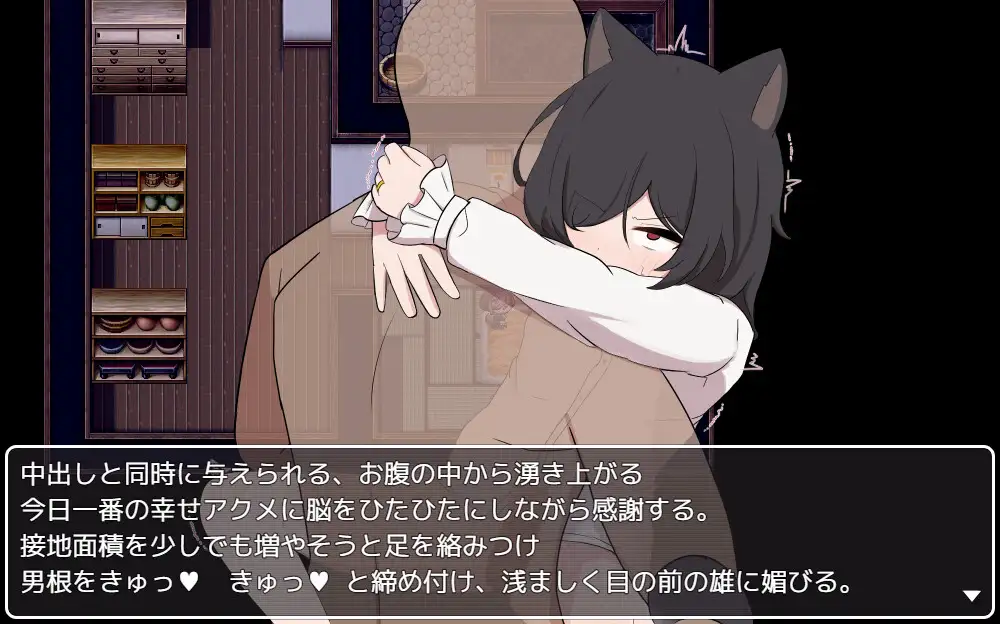 相思のテンガイ