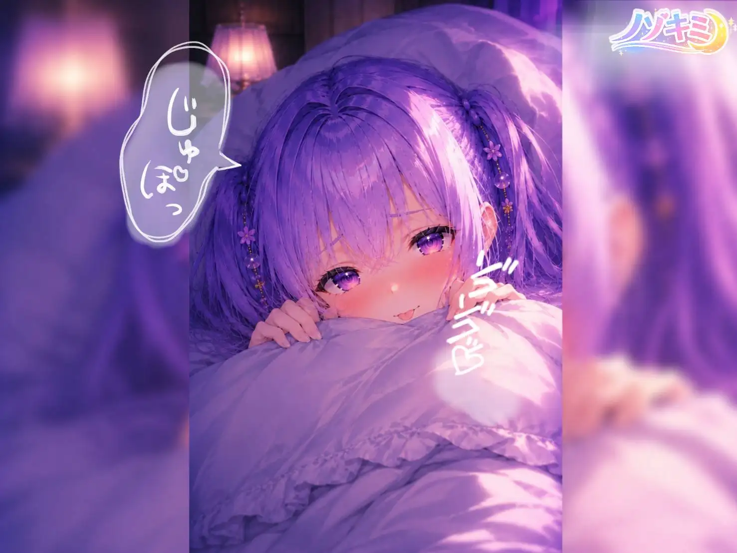 高速じゅぽじゅぽっ♡口内射精!【ノゾキミ】#04 朝、僕は彼女のふ○らで目覚めた。【涼風めい】