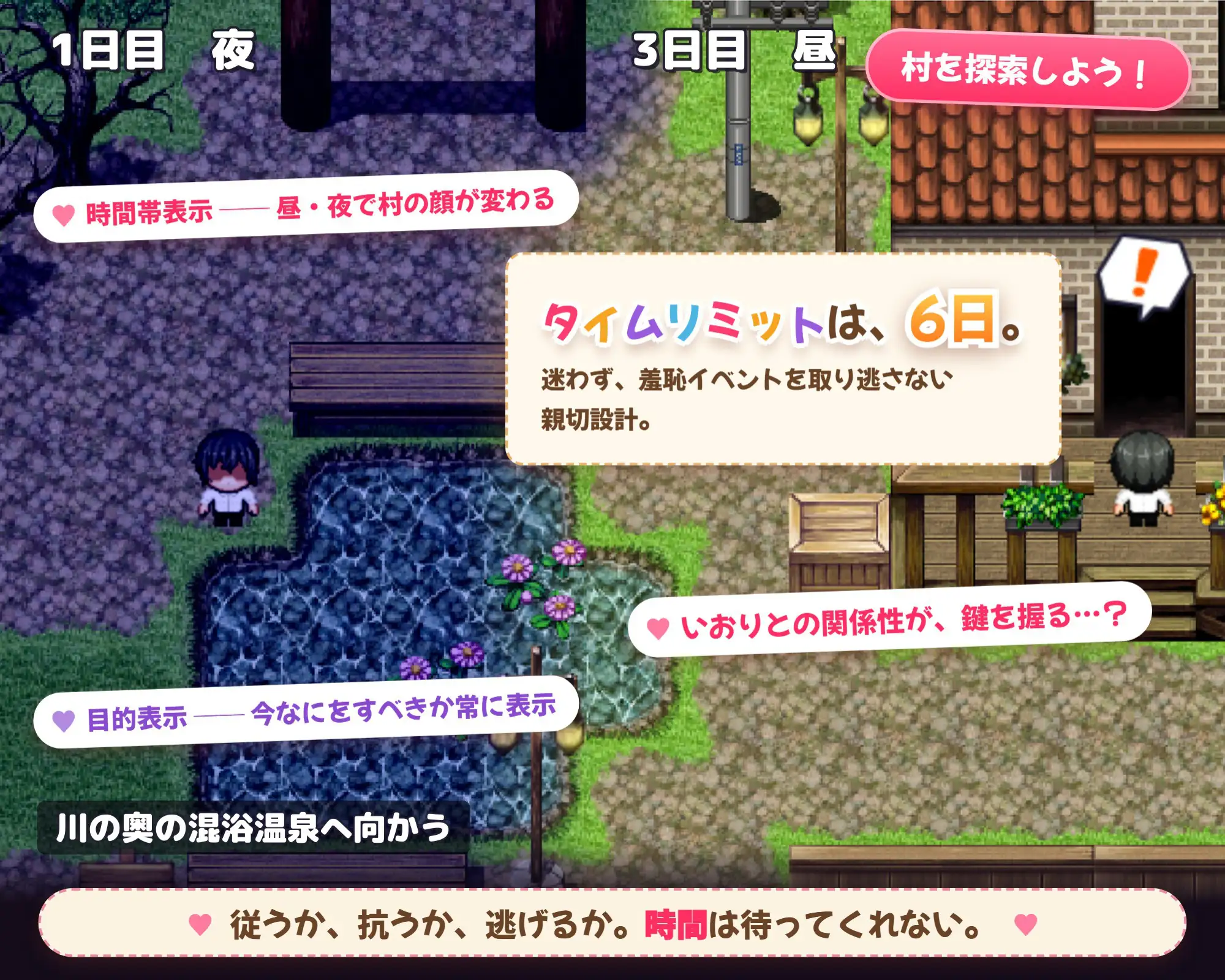 屈辱絶頂！マゾ羞恥村へようこそ 〜男が辱められる狂った淫習〜