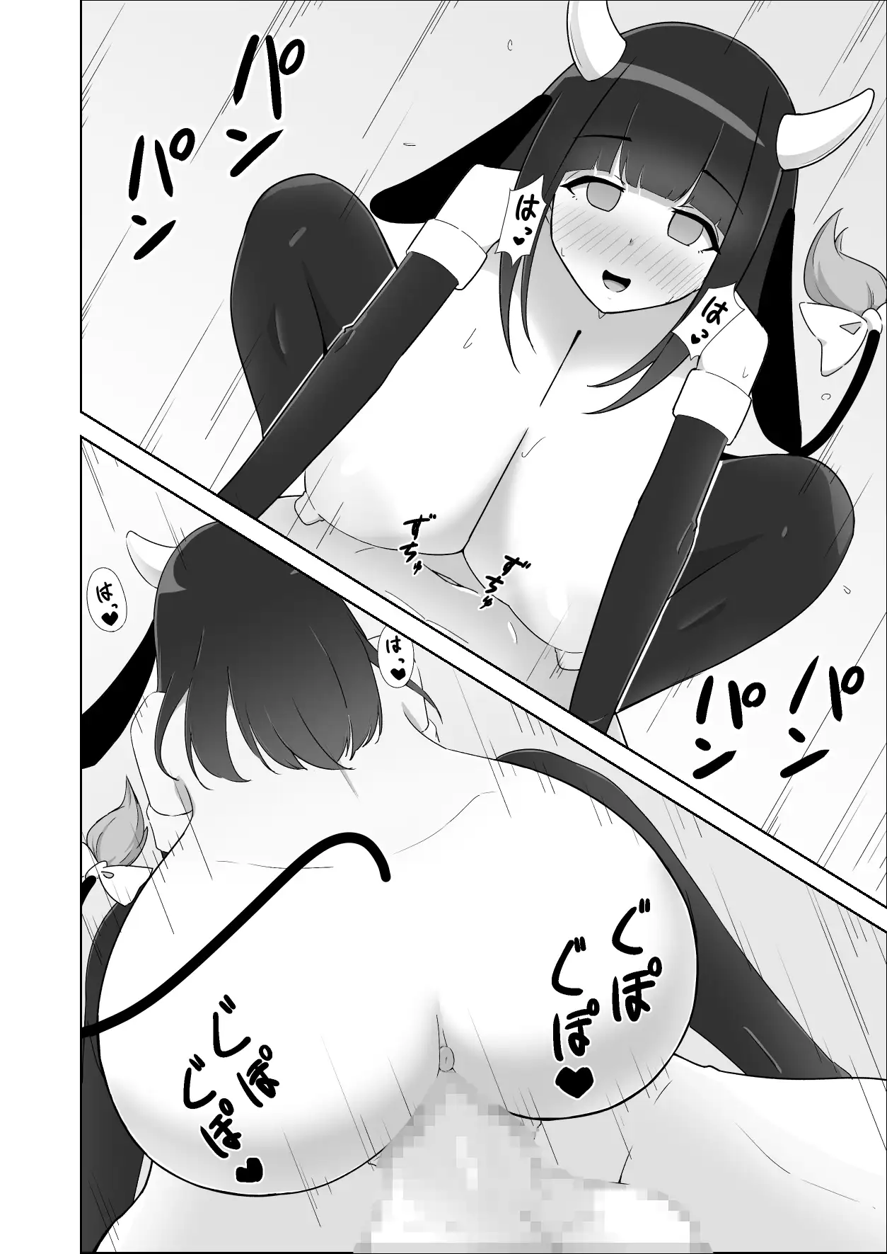 乳牛娘～乳首開発とれーにんぐ！！～