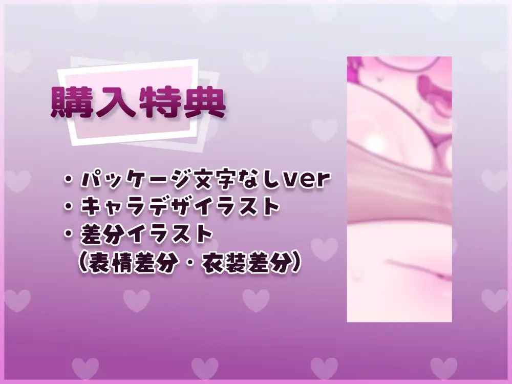 【TSメス堕ち】憎たらしいヒーローを私そっくりのデブ陰キャJKにTSメス堕ちさせてやったwww