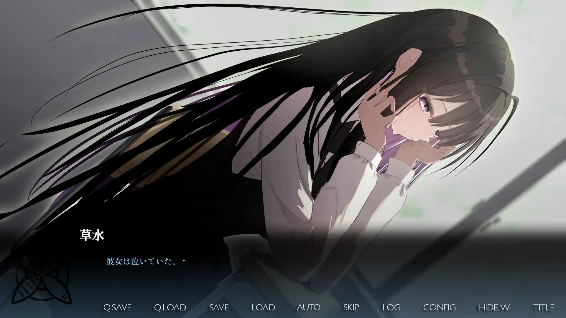 真空、少女涙を零せるか