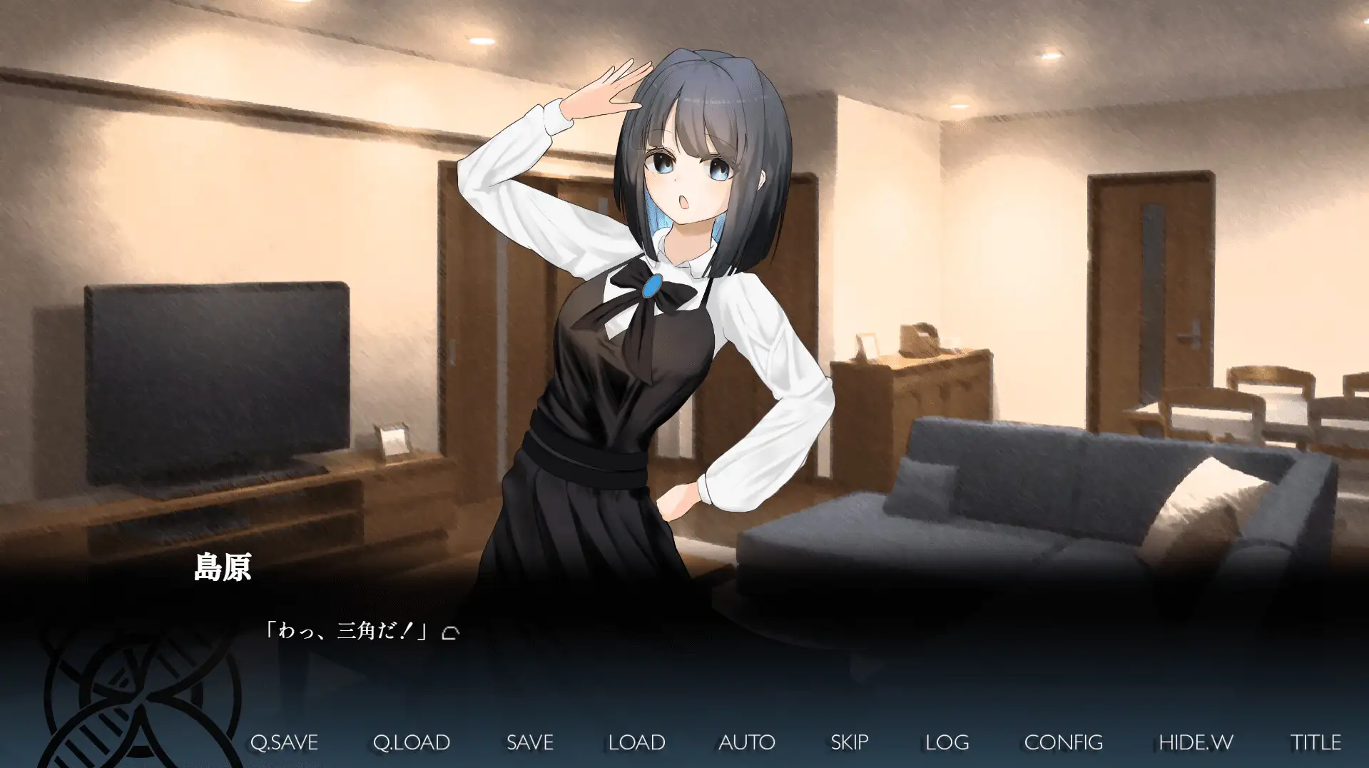真空、少女涙を零せるか