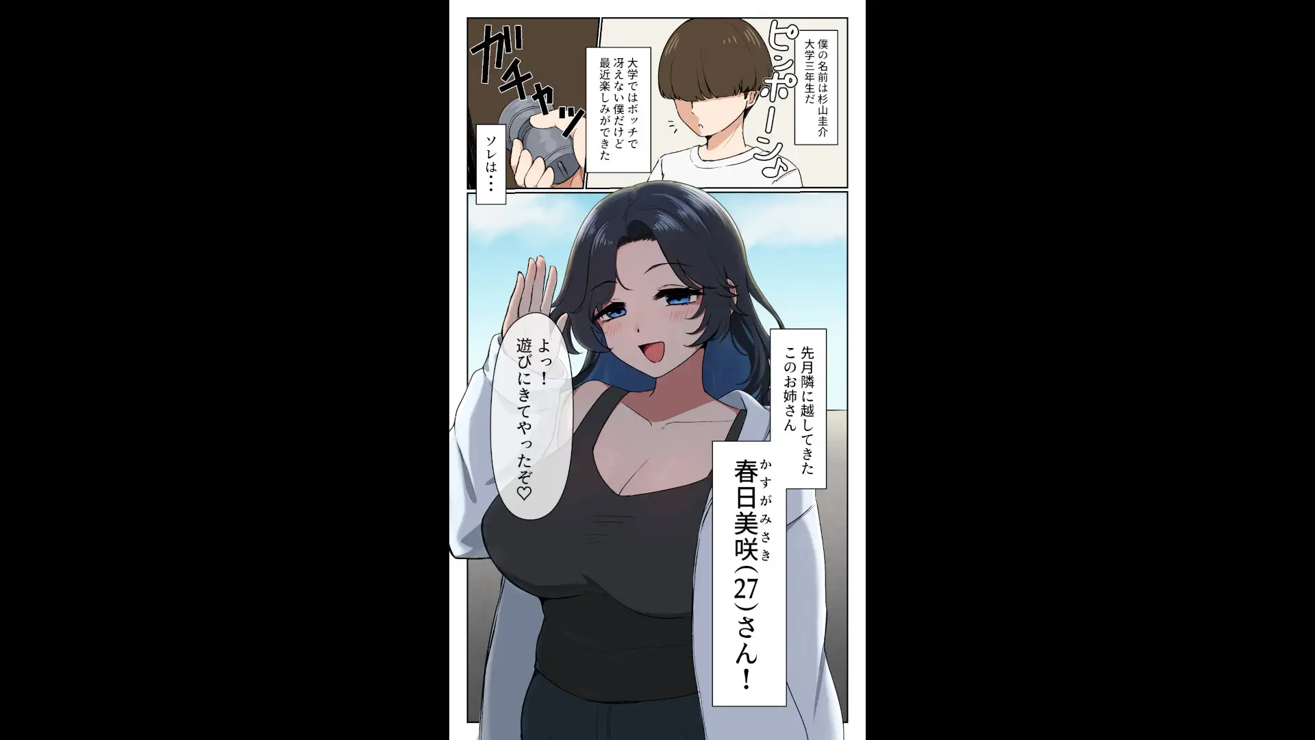 コイントスで表を出し続けないと出られない部屋