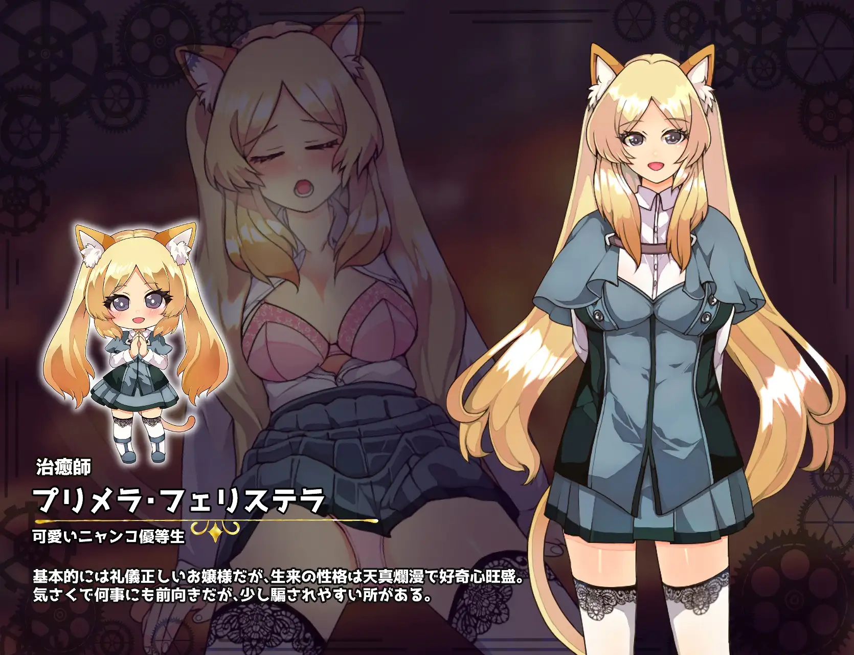 イミテーション×ヒーロー