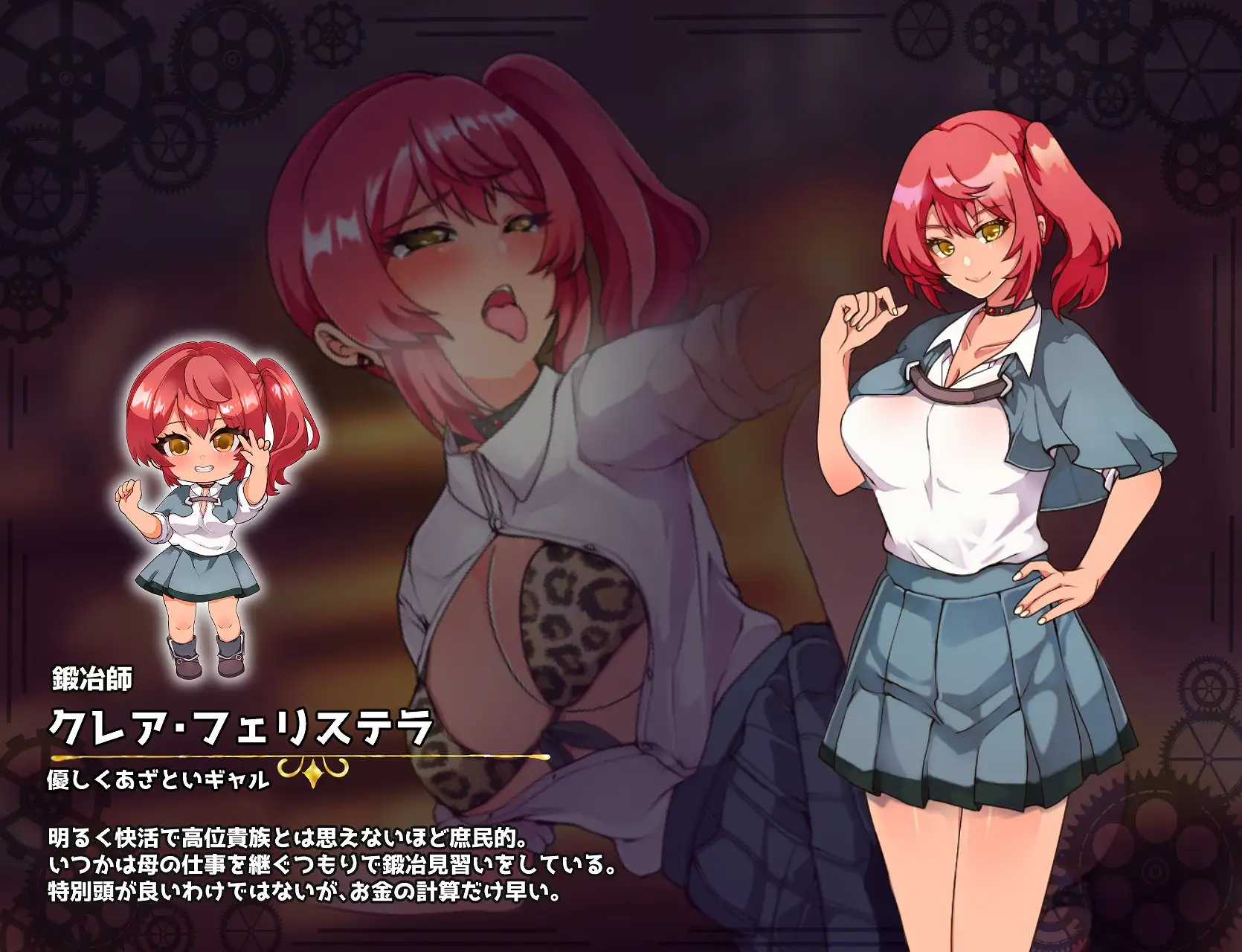 イミテーション×ヒーロー