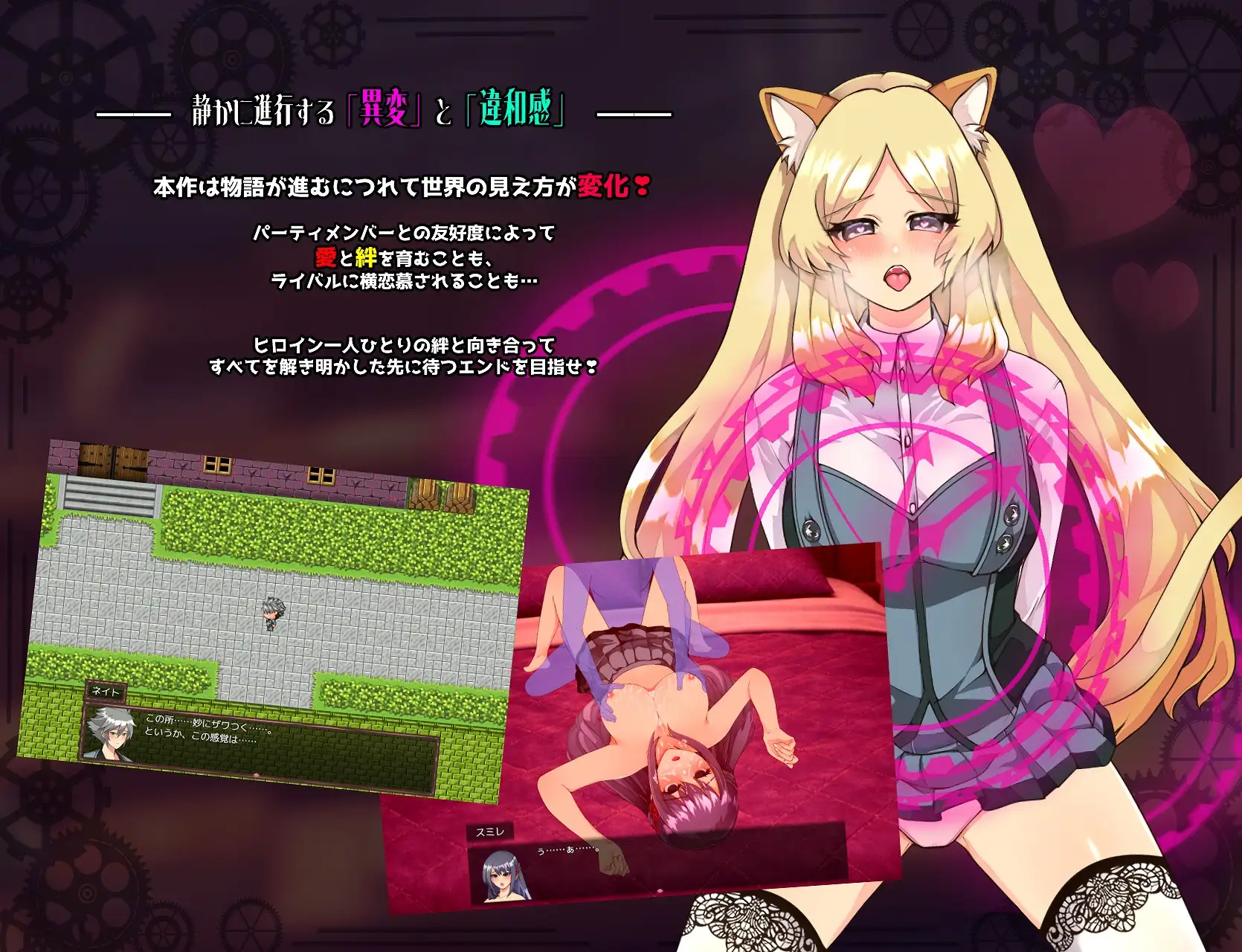 イミテーション×ヒーロー