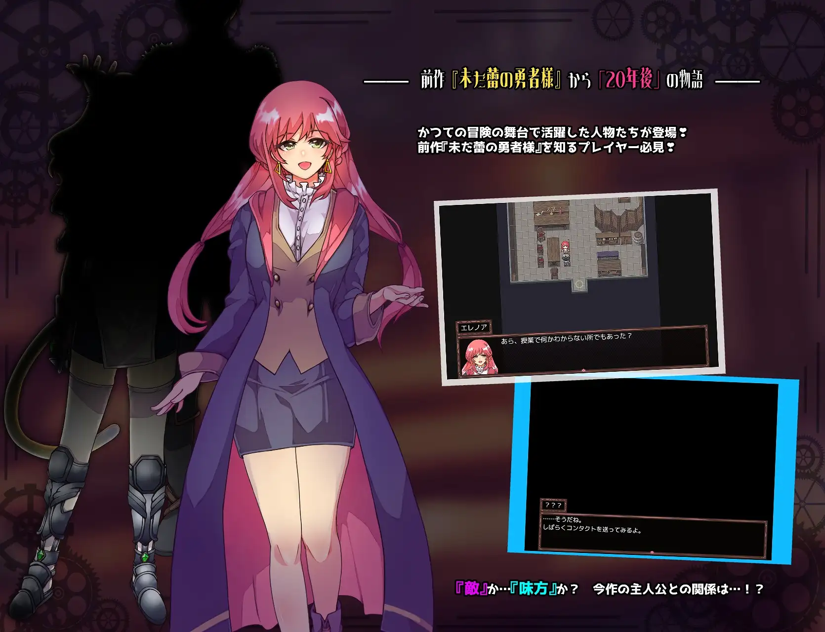 イミテーション×ヒーロー