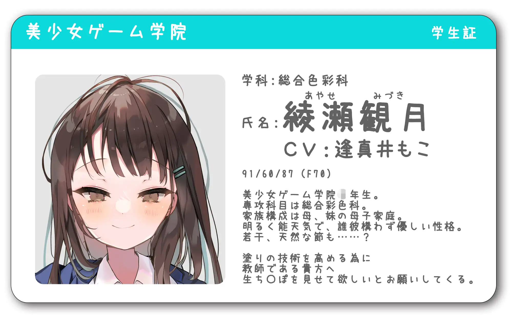放課後おち〇ぽレンタル 総集編