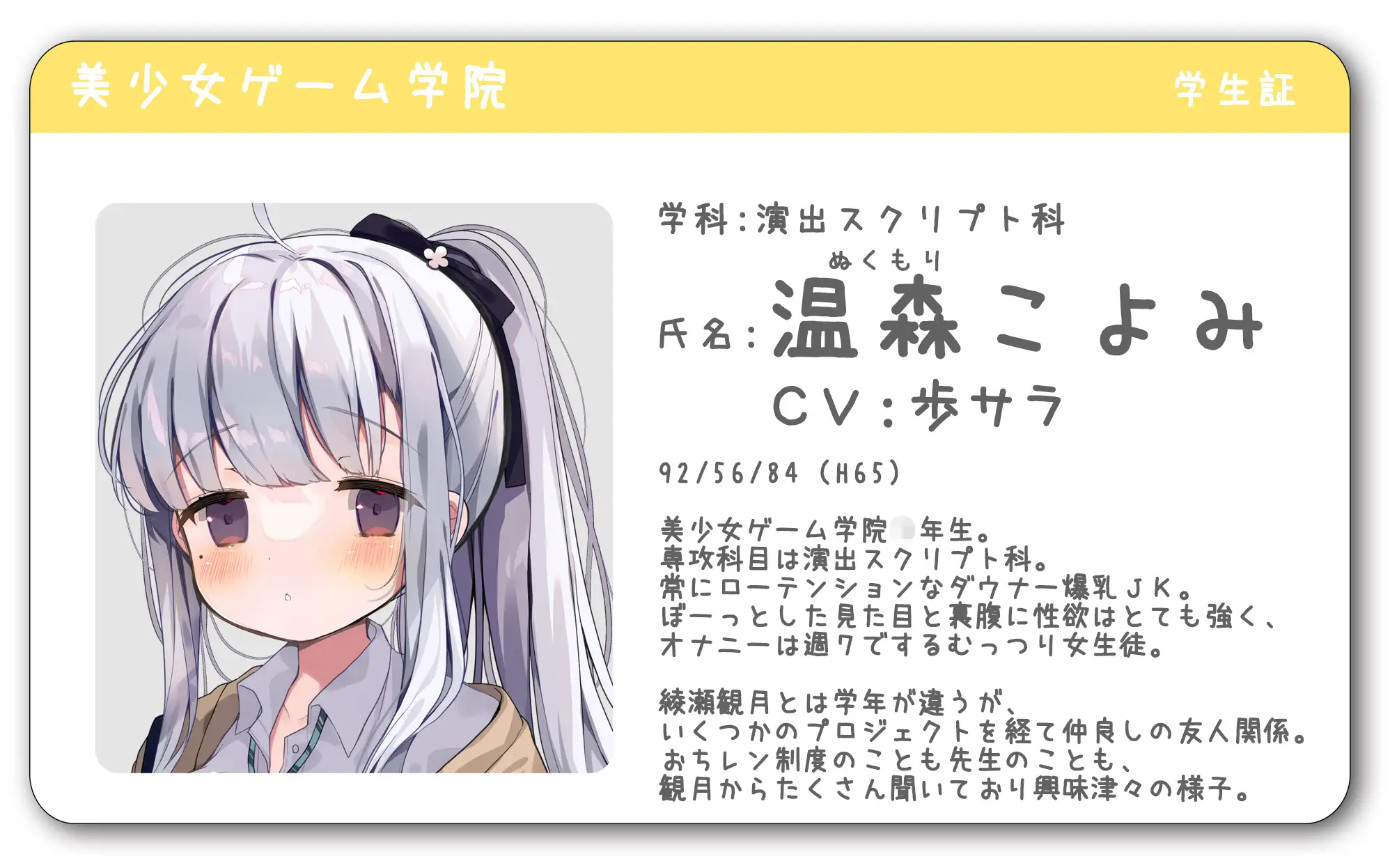 放課後おち〇ぽレンタル 総集編