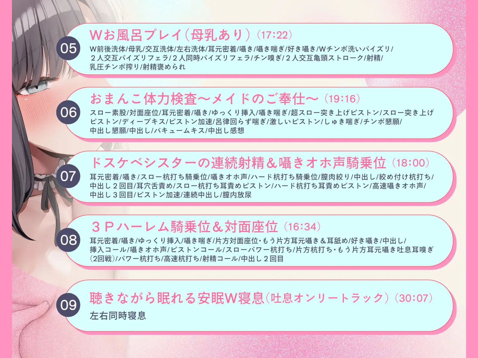 ”勇者になる試験”で性欲強すぎシスター&事務的ダウナーメイドから媚びられ密着好き好きH～ドスケベすぎる試験で搾られまくり合格後はもっとスケベに！?～