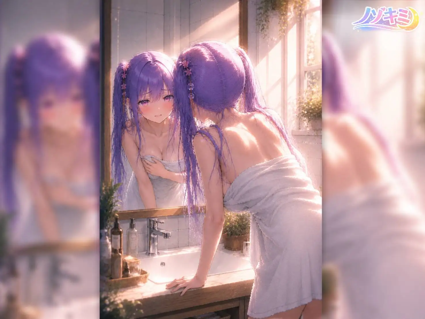 はじめての中出し!?【ノゾキミ】#05 お風呂のなかでぱ○ぱんした。【涼風めい】