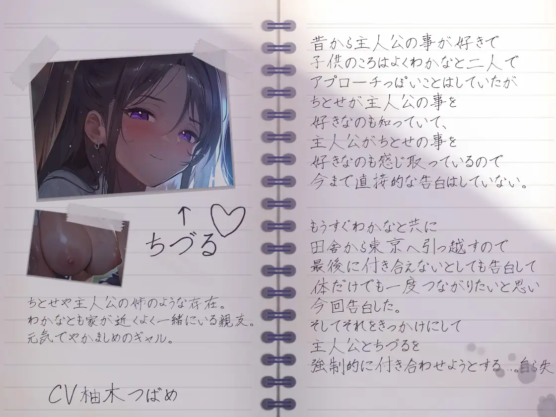 サマーフォーリー3