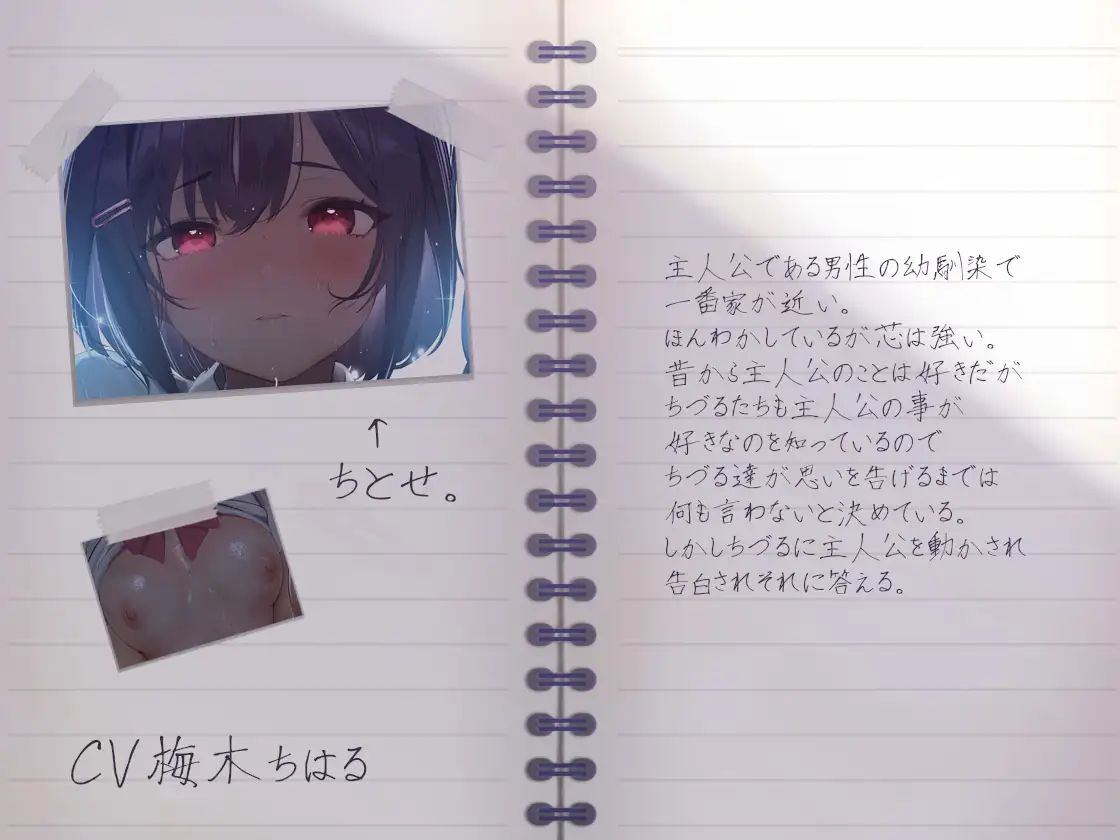 サマーフォーリー3