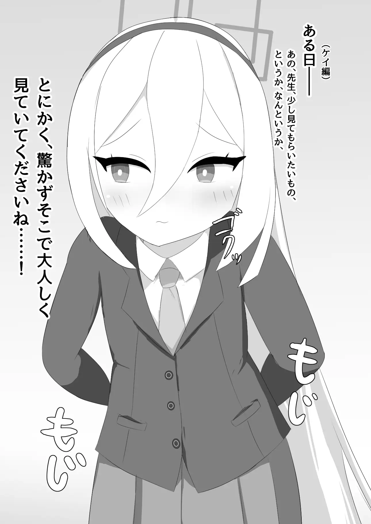 アリケイNTR済みの証見せつけシチュ集