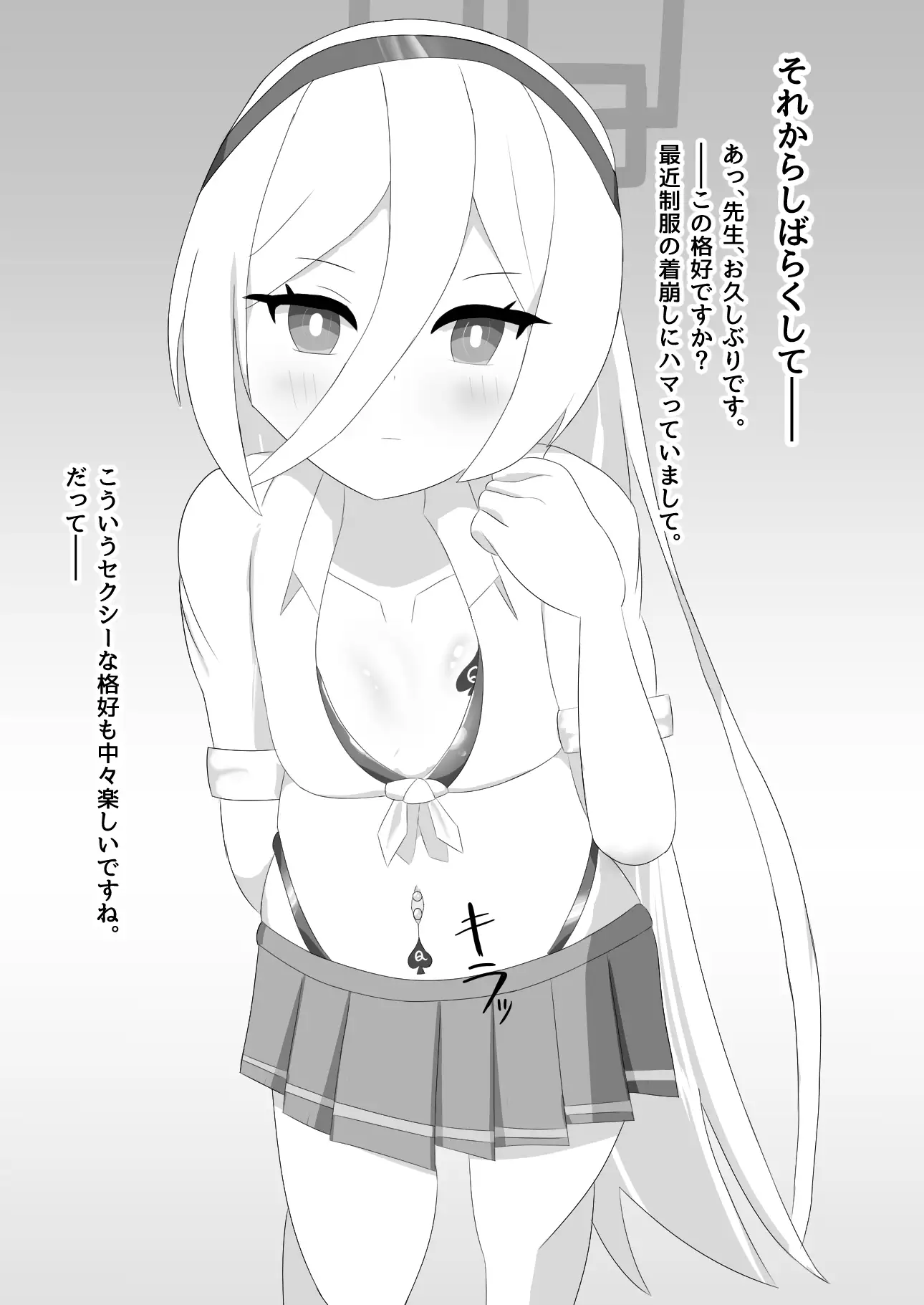 アリケイNTR済みの証見せつけシチュ集