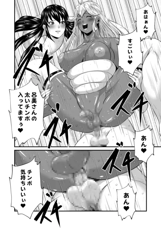 ふたなりおチンポSEX全巻セット