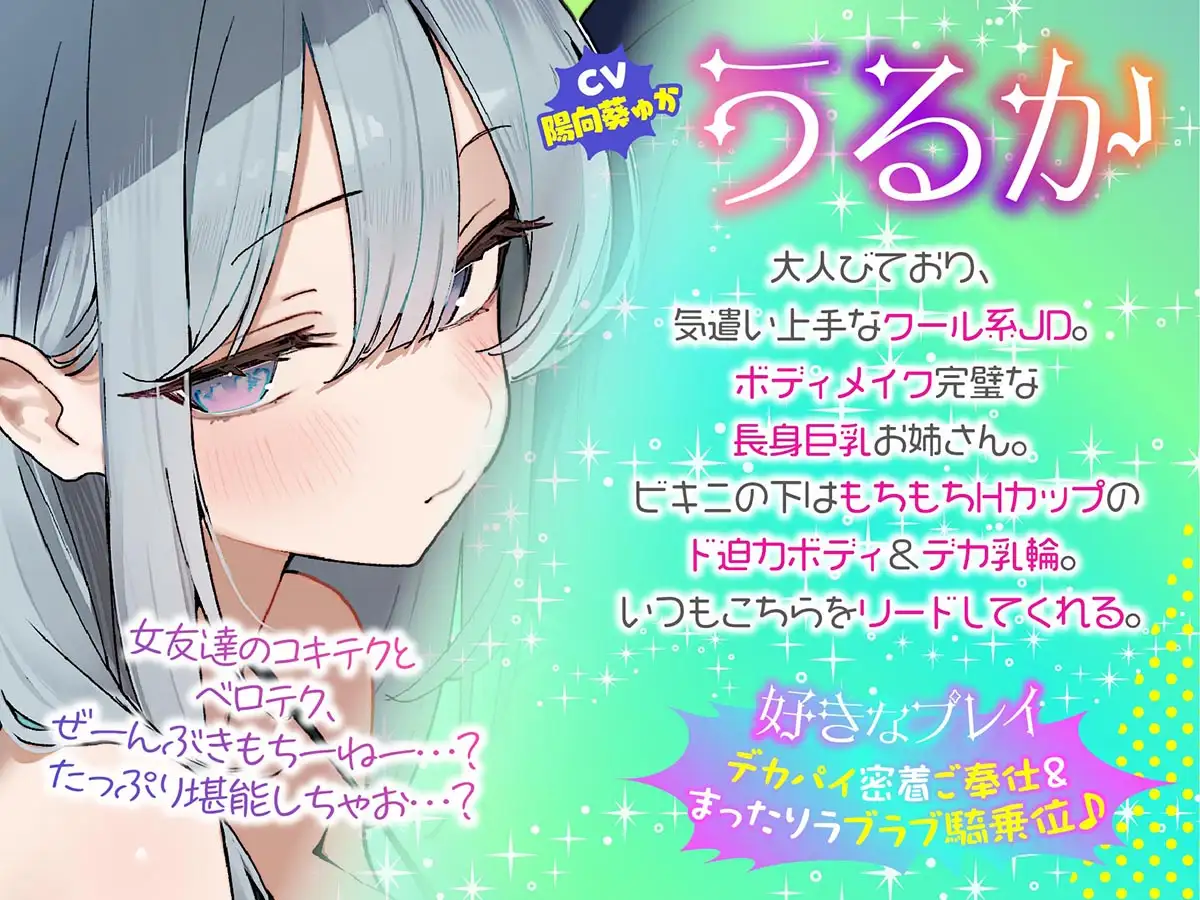 【KU100】トリプルビキニボディJDパラダイス! 女友達JD3人と無人島デート&ビーチビキニ野外ハーレム4P♪