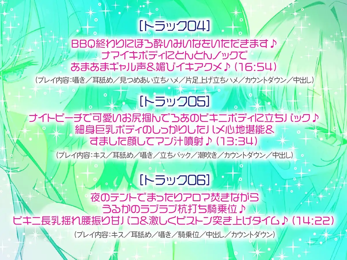 【KU100】トリプルビキニボディJDパラダイス! 女友達JD3人と無人島デート&ビーチビキニ野外ハーレム4P♪