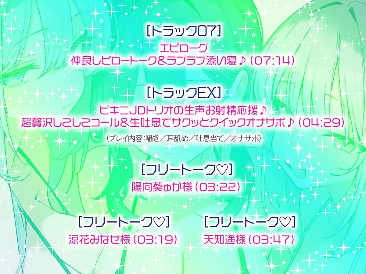 【KU100】トリプルビキニボディJDパラダイス! 女友達JD3人と無人島デート&ビーチビキニ野外ハーレム4P♪