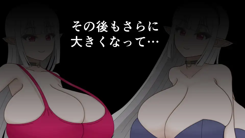 下僕少女はレベルアップでドスケベボディになる～クソデカおっぱい揺らしてデカケツから臭いオナラを垂れ流す下品な私をご主人様のお嫁さんにしてください～