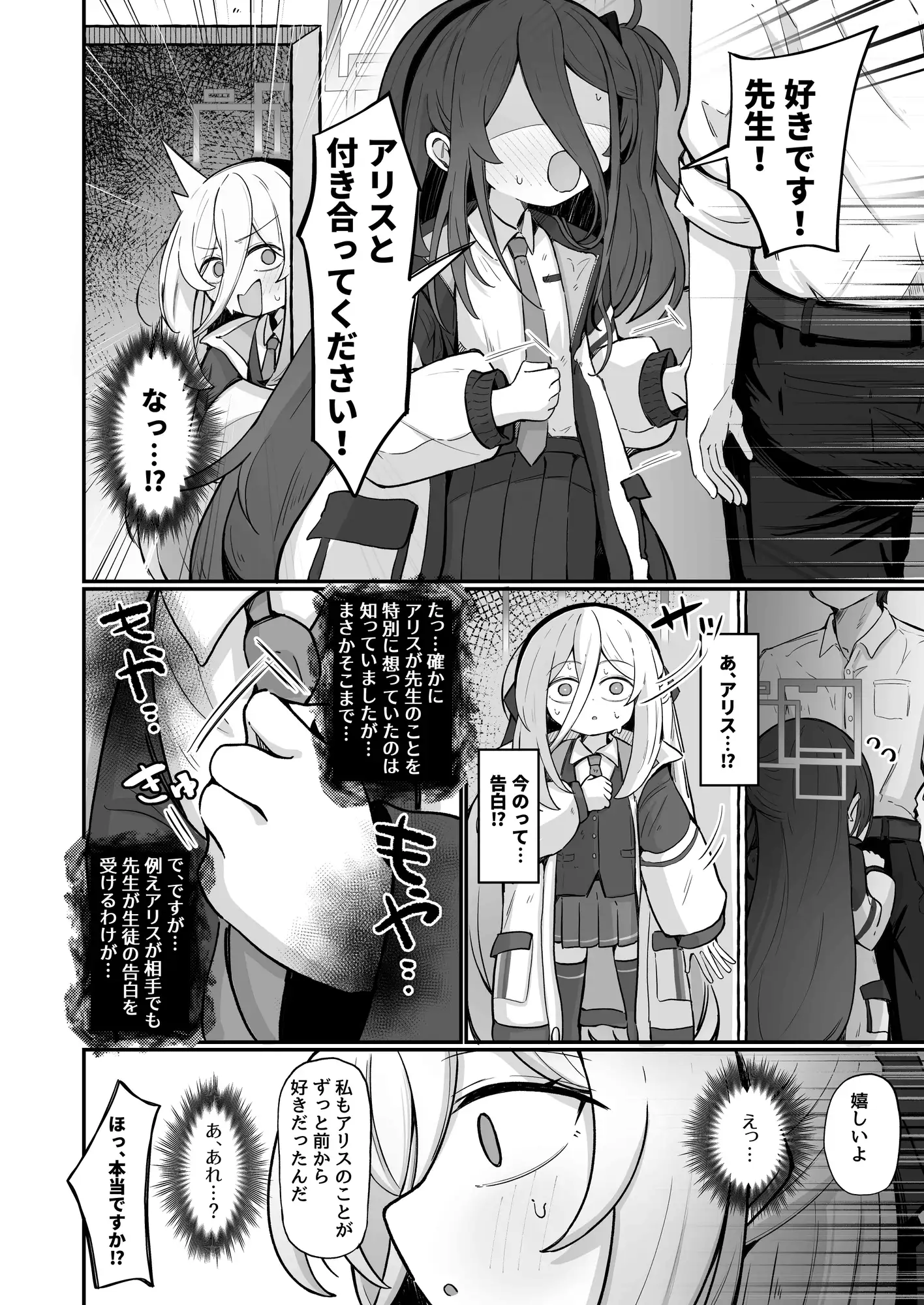 ケイラブ