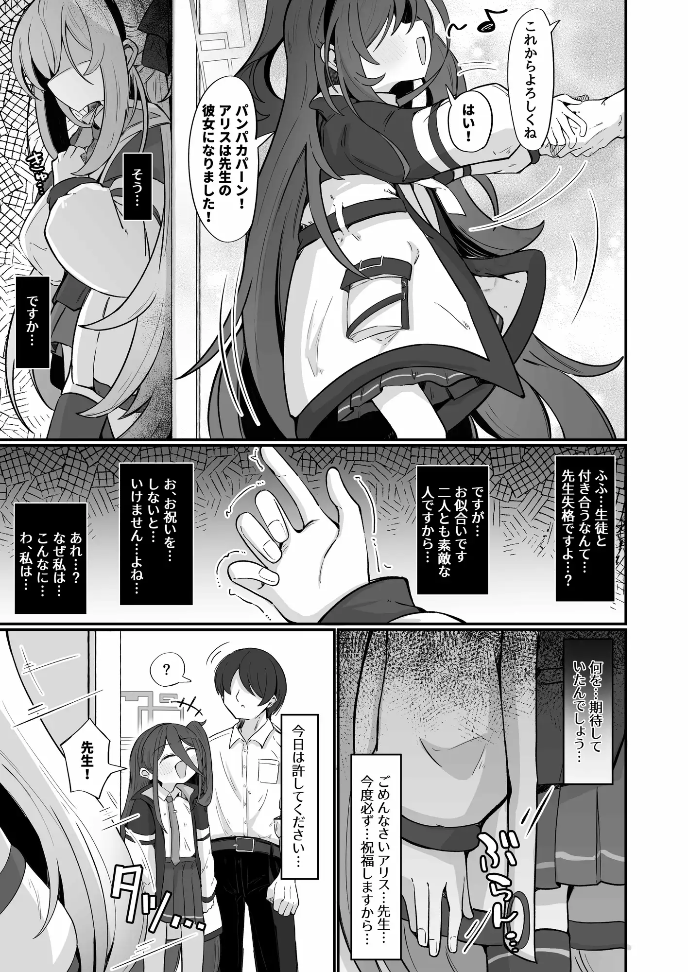 ケイラブ