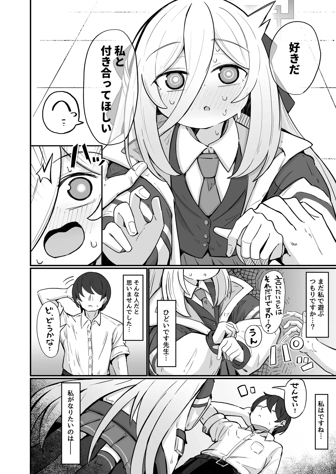 ケイラブ