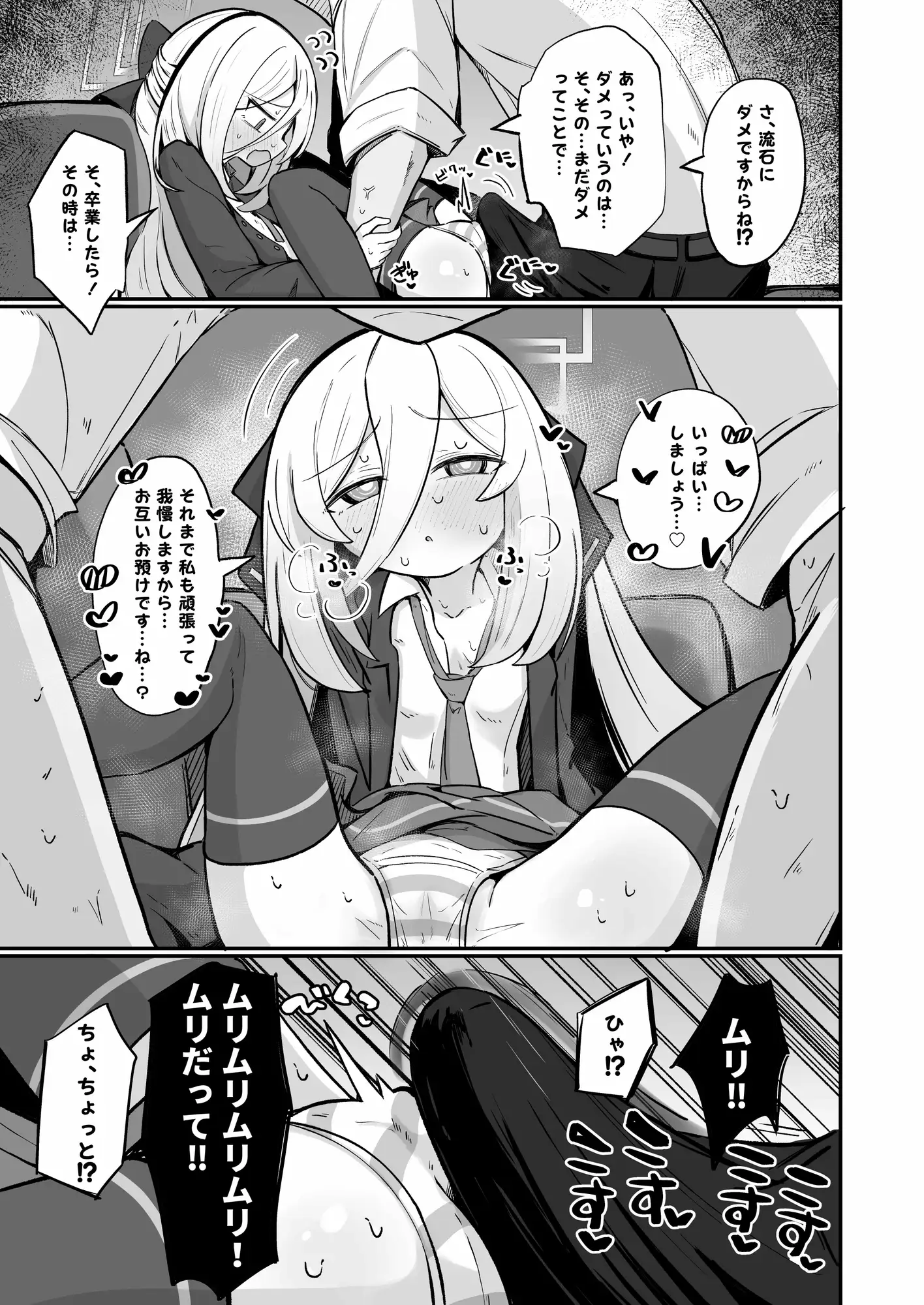 ケイラブ