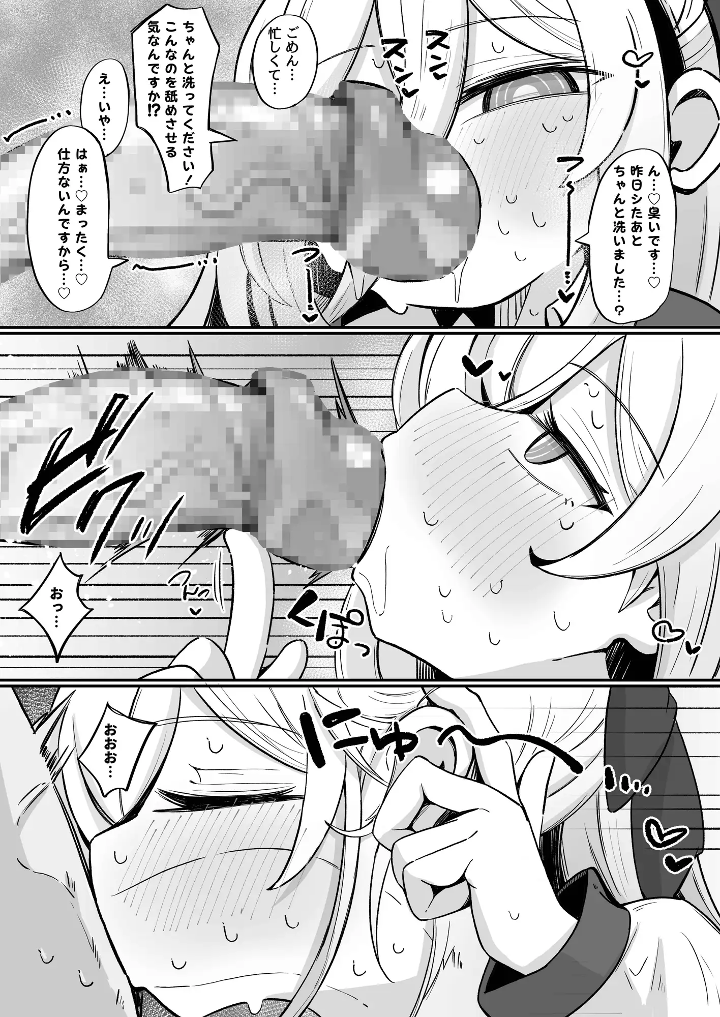 ケイラブ