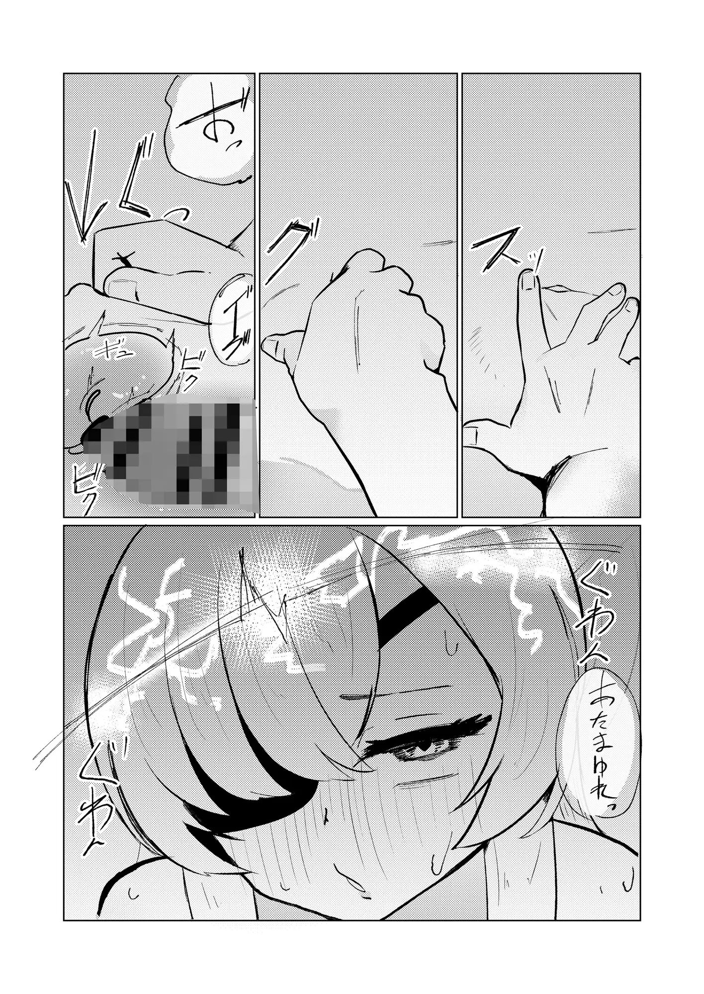 思い耽る