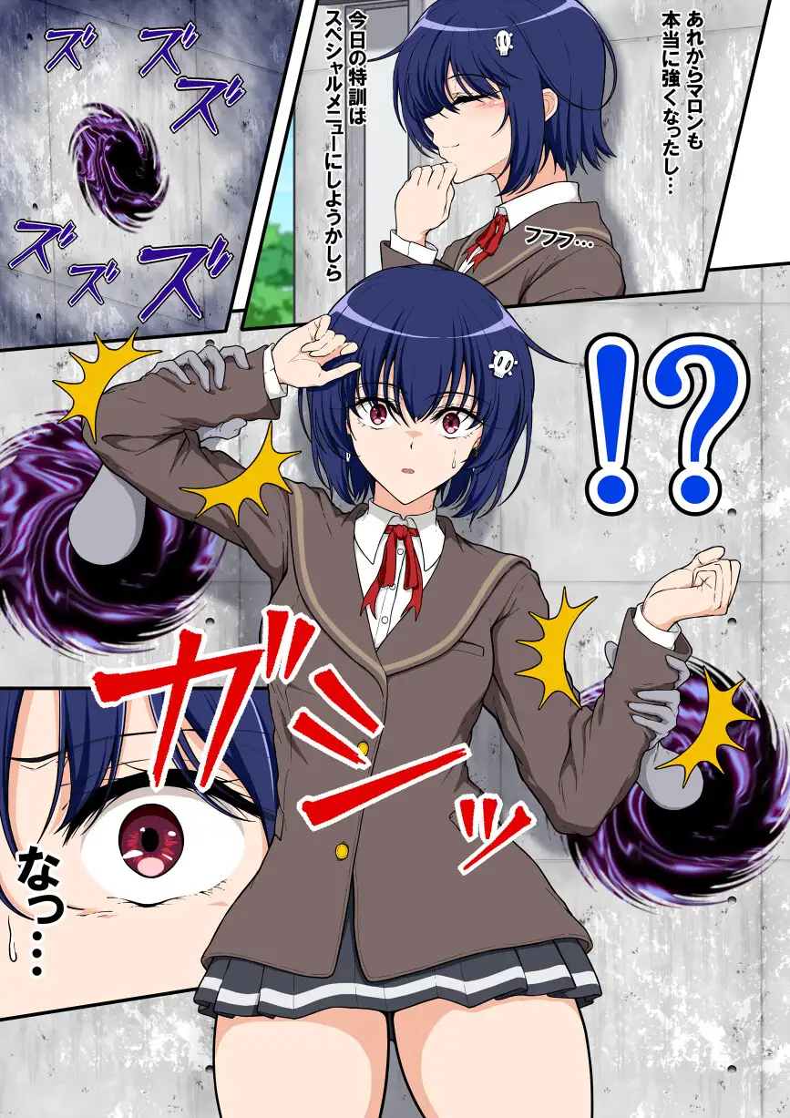 魔法少女プリティマロン3