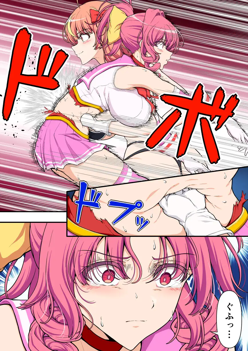 魔法少女プリティマロン3
