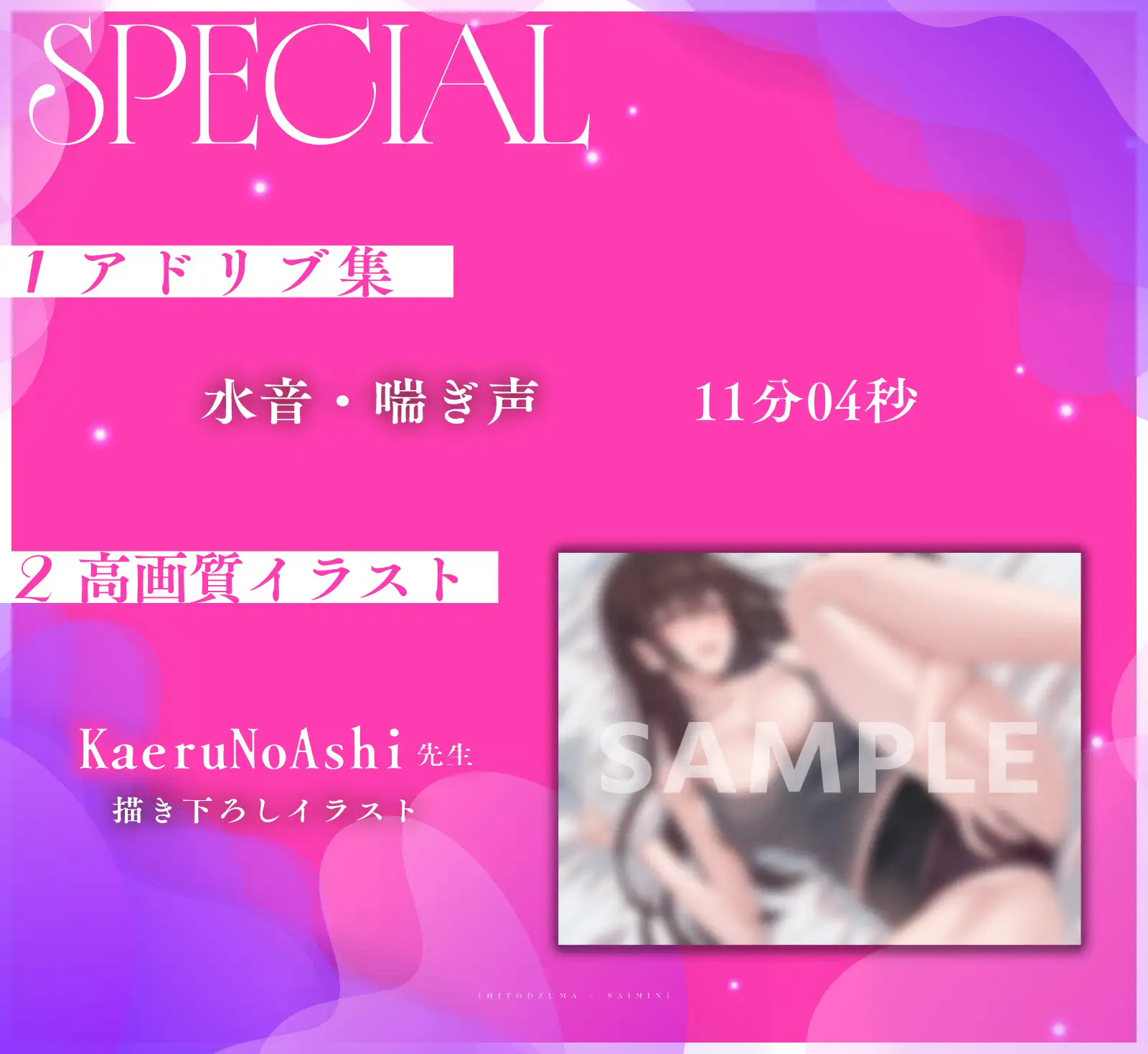 【人妻×催○】旦那以外のちんぽを欲しがる強○発情で欲求不満解消性活～理性崩壊誘惑媚びエッチ～