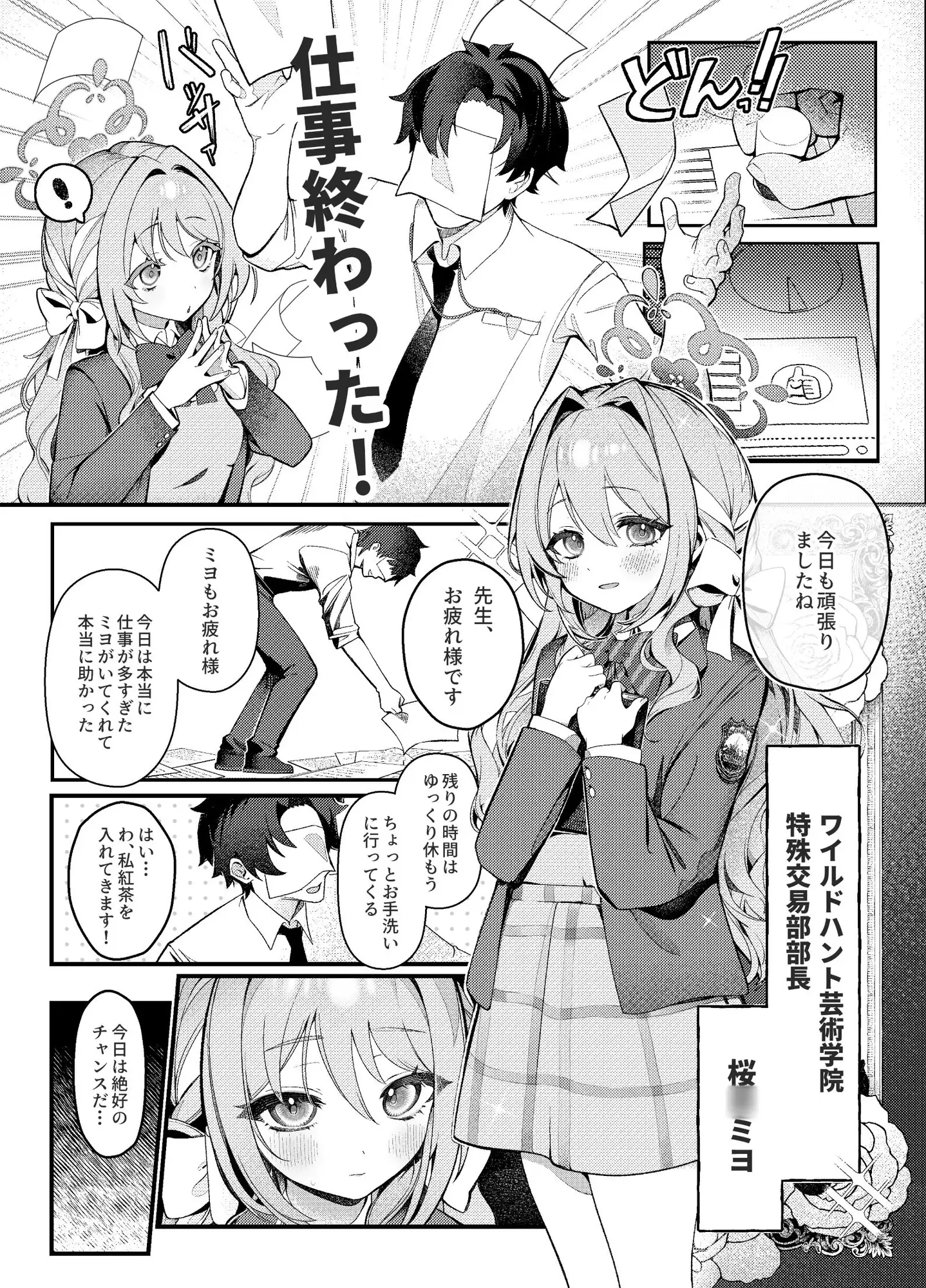 薬物動態