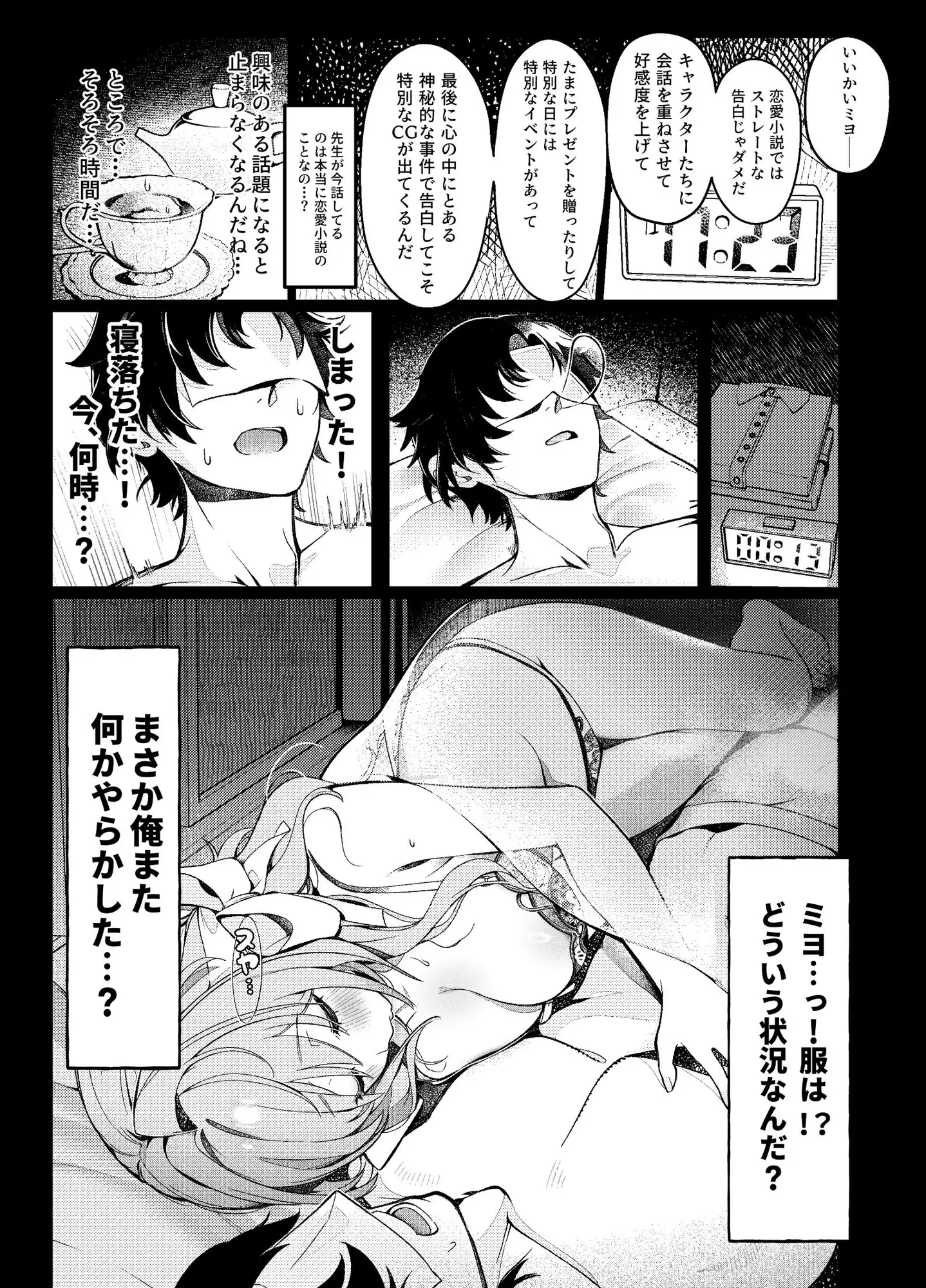 薬物動態