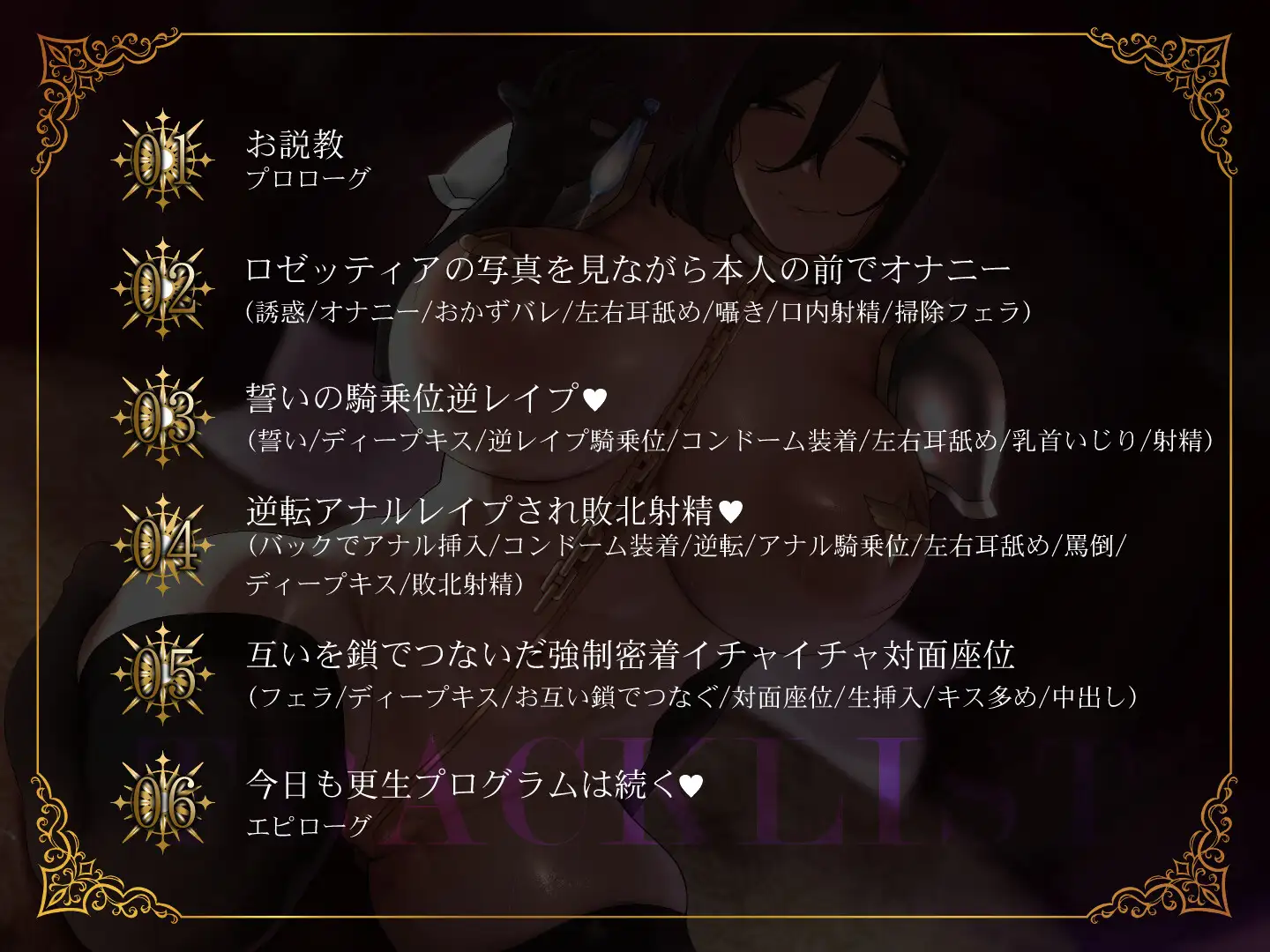 クールな女騎士~主従関係を超えた汗臭いラブラブ淫乱関係へ♡~