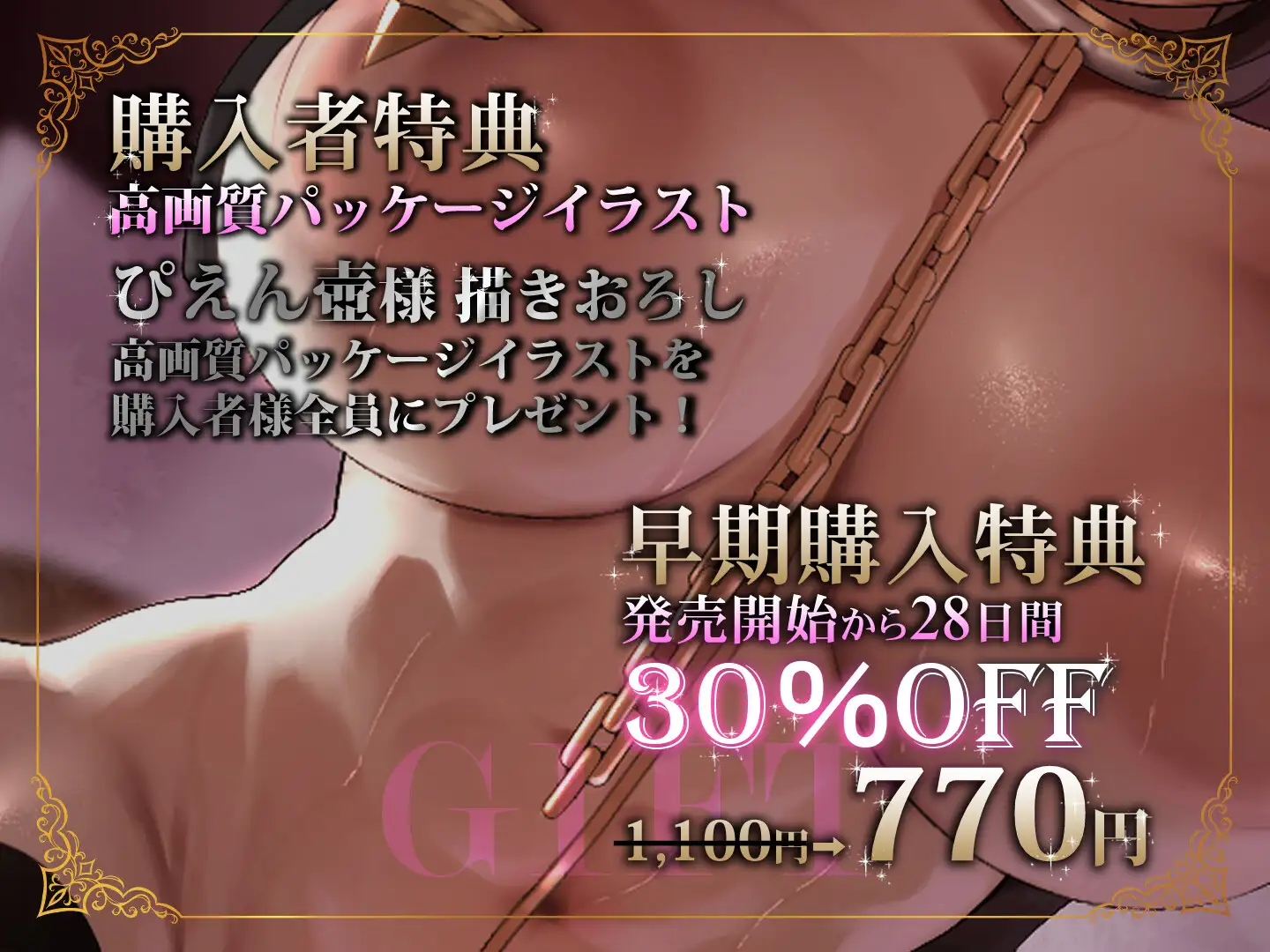 クールな女騎士~主従関係を超えた汗臭いラブラブ淫乱関係へ♡~