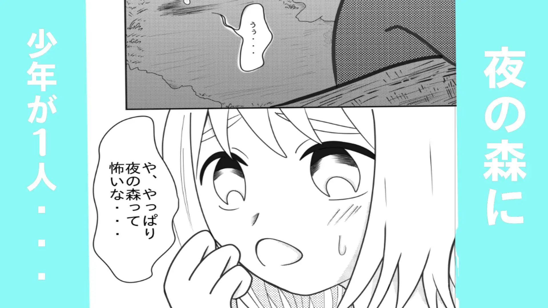 長身！巨乳！！人外娘！！！