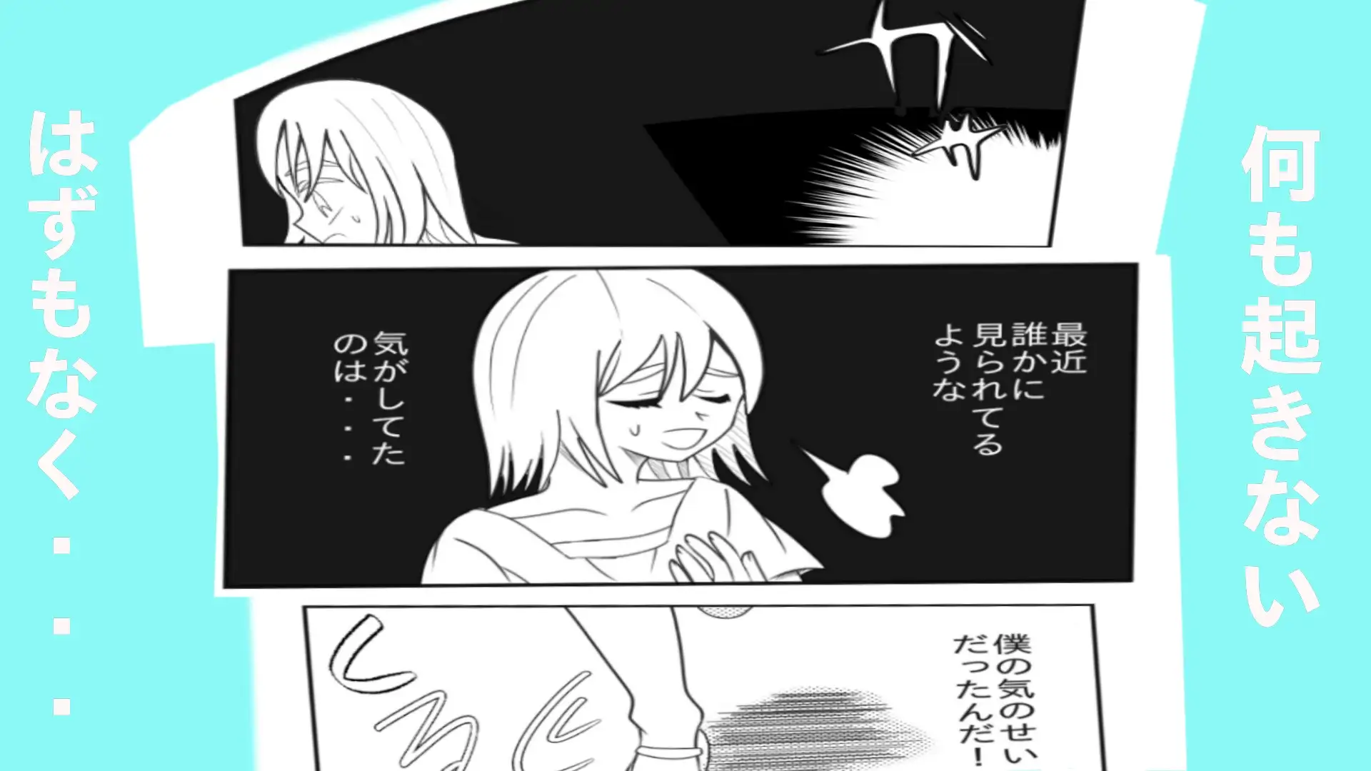 長身！巨乳！！人外娘！！！