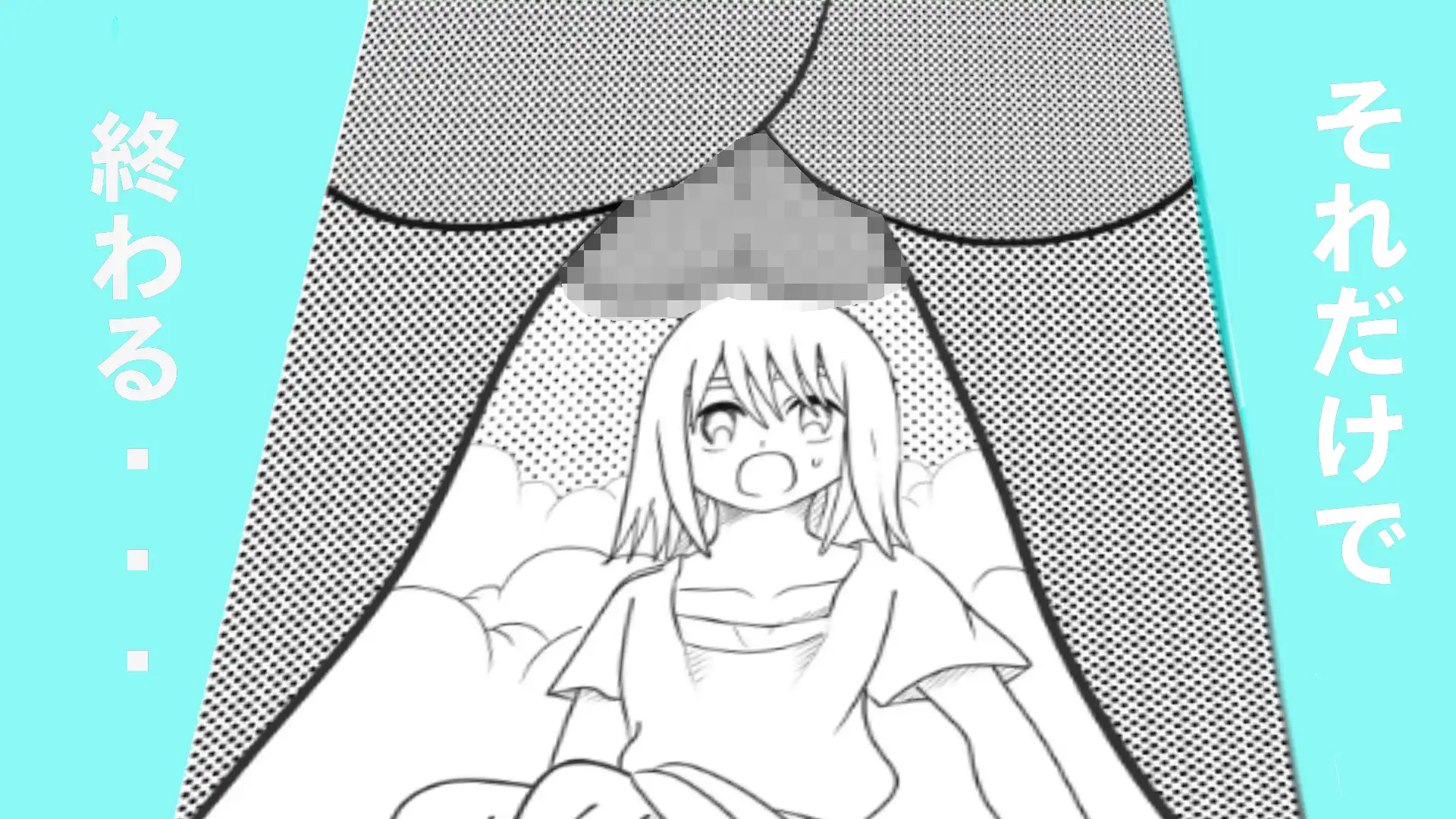 長身！巨乳！！人外娘！！！