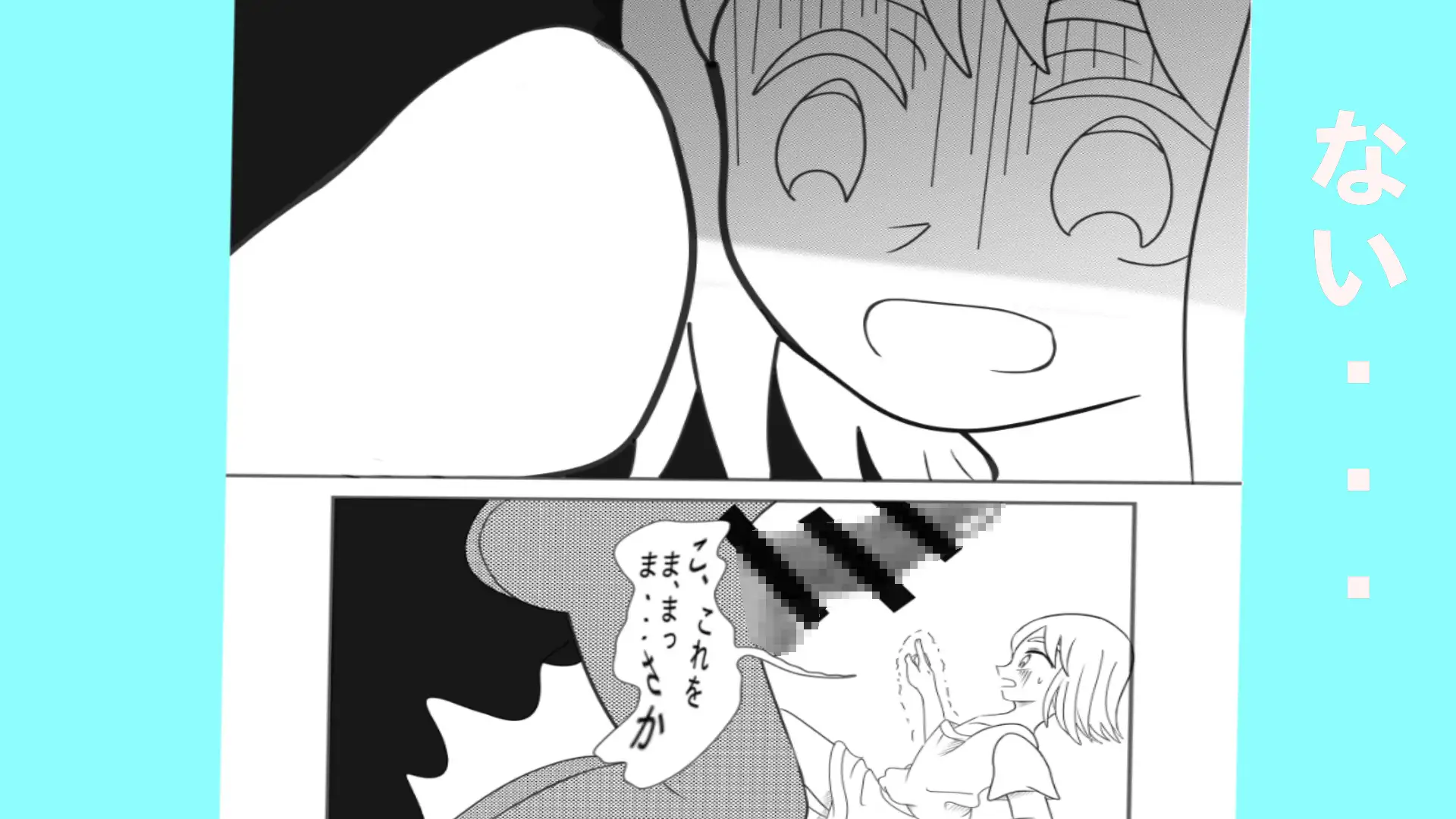 長身！巨乳！！人外娘！！！